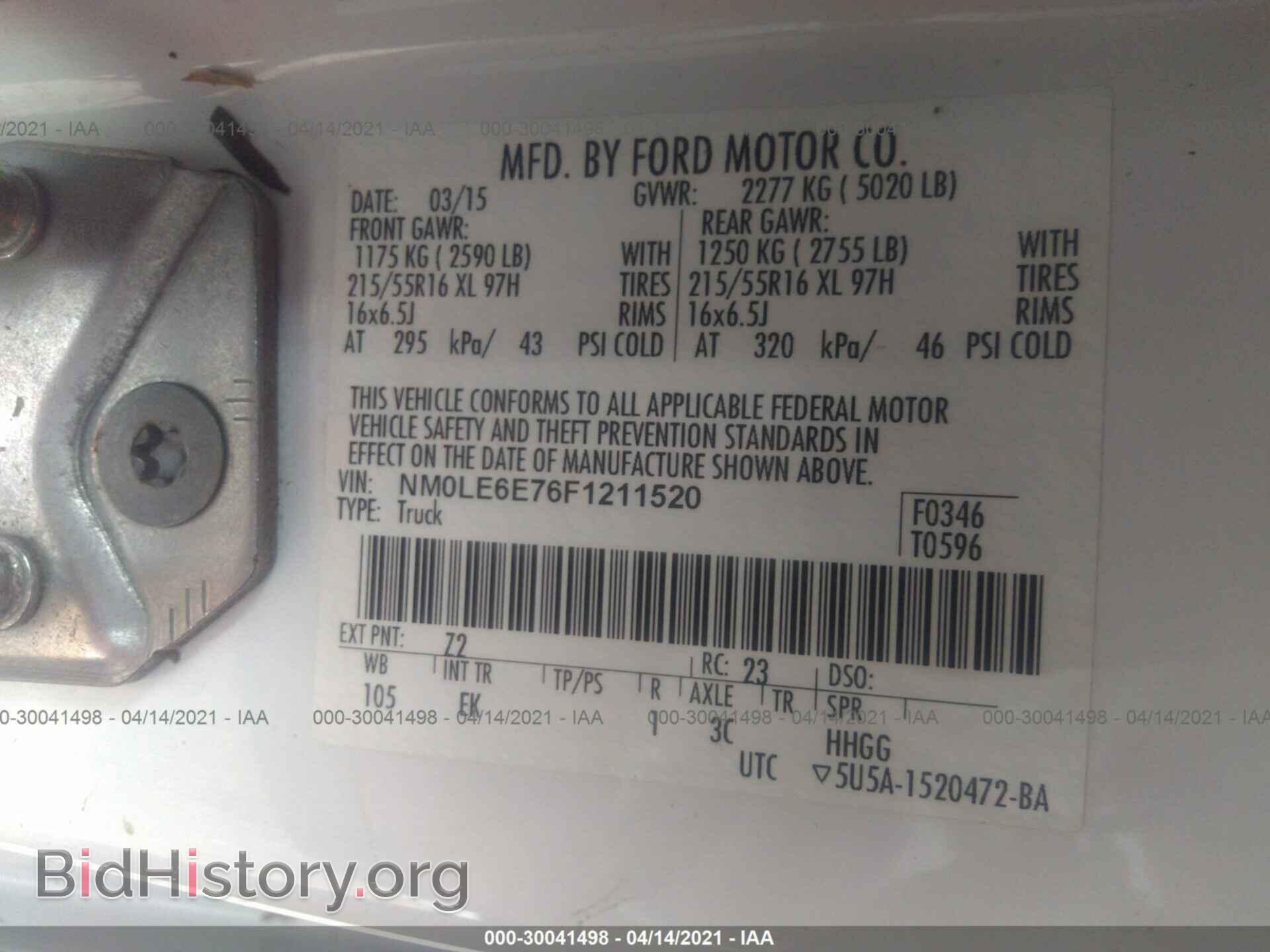 2015 FORD TRANSIT CONNECT - VIN: NM0LE6E76F1211520 - Фото 9