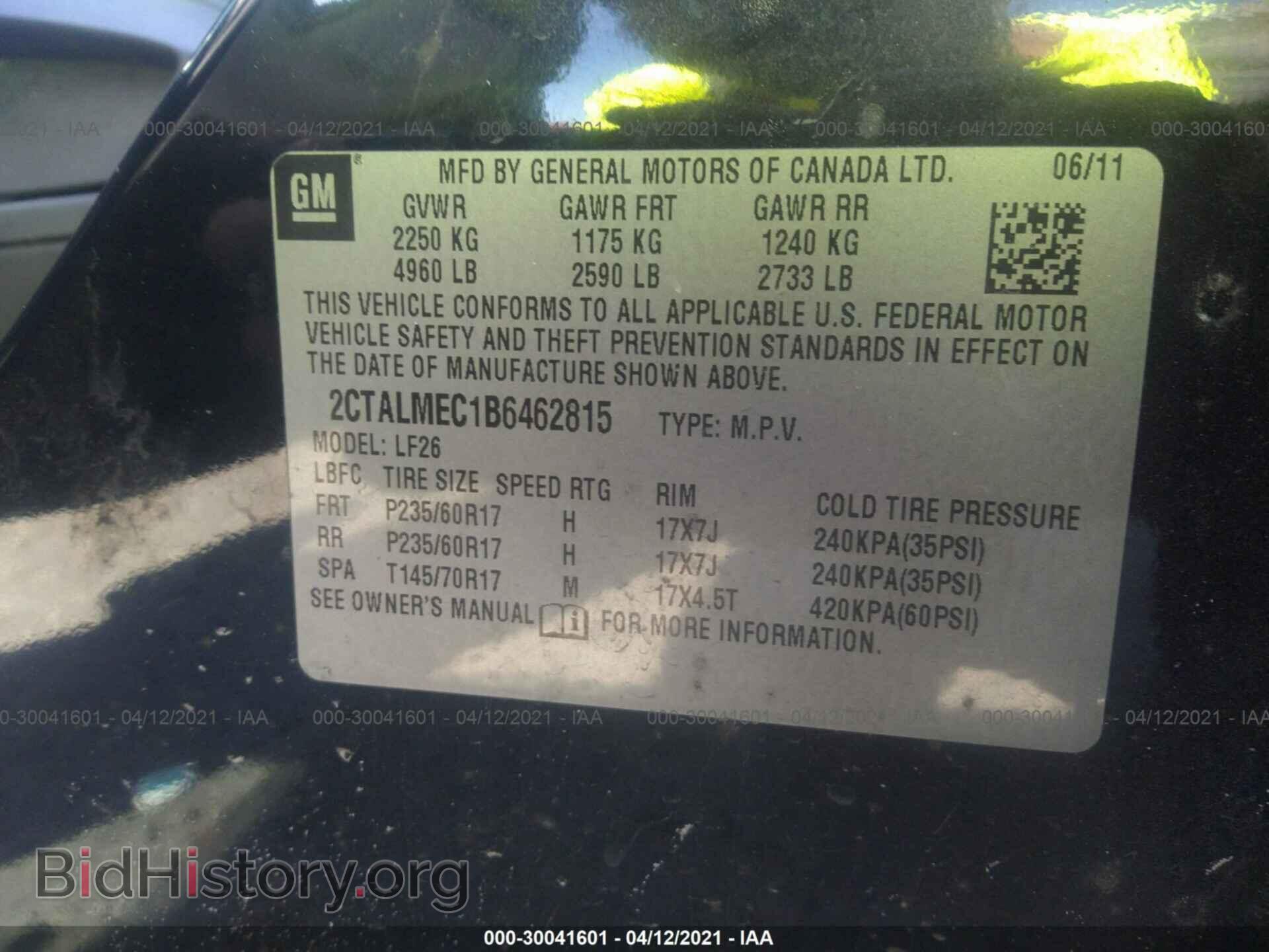 2011 GMC TERRAIN - VIN: 2CTALMEC1B6462815 - Фото 9