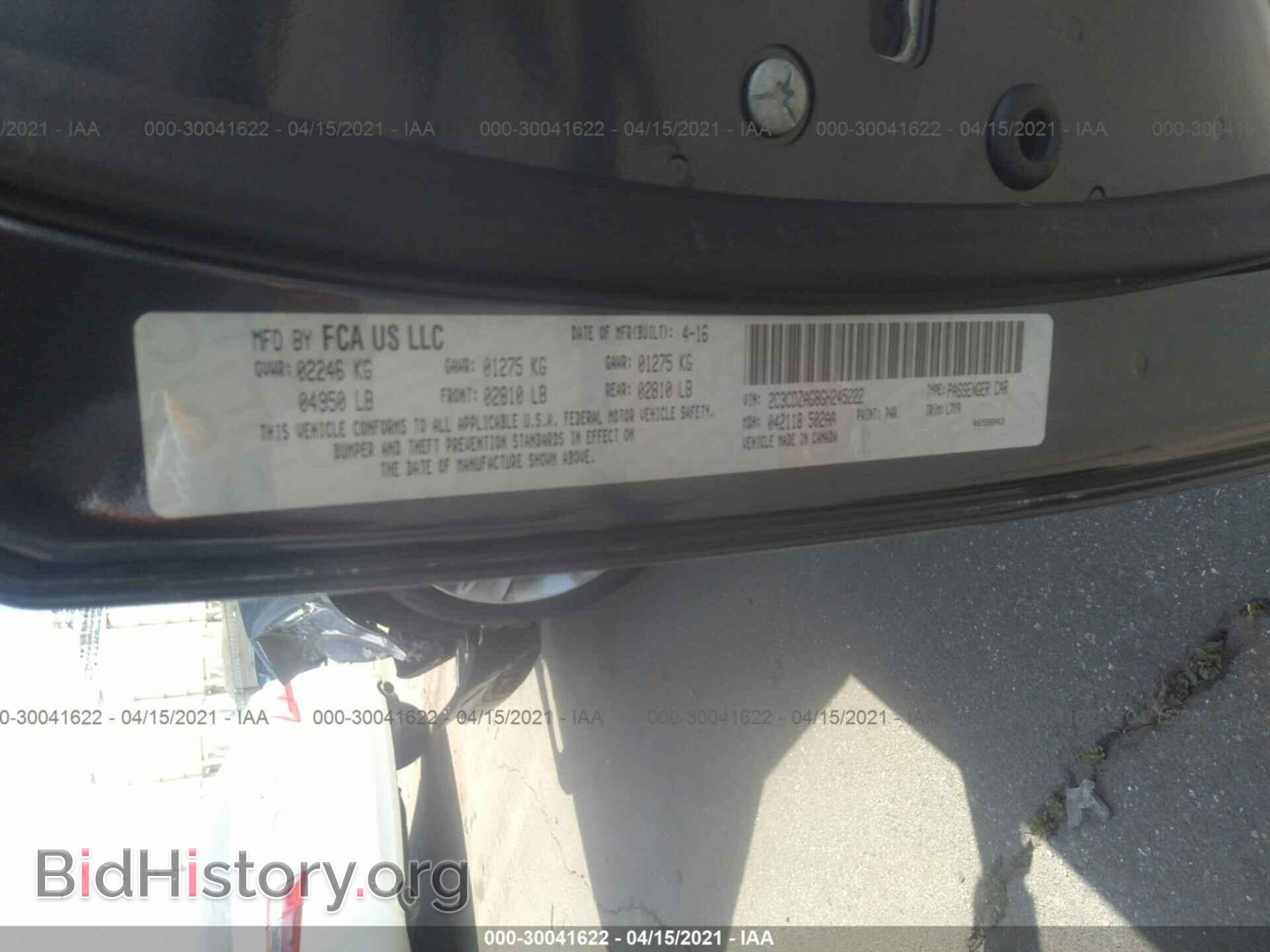 2016 DODGE CHALLENGER - VIN: 2C3CDZAG8GH245222 - Фото 9