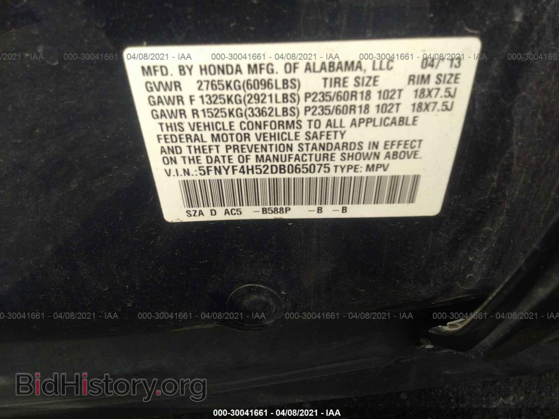 2013 HONDA PILOT - VIN: 5FNYF4H52DB065075 - Фото 9
