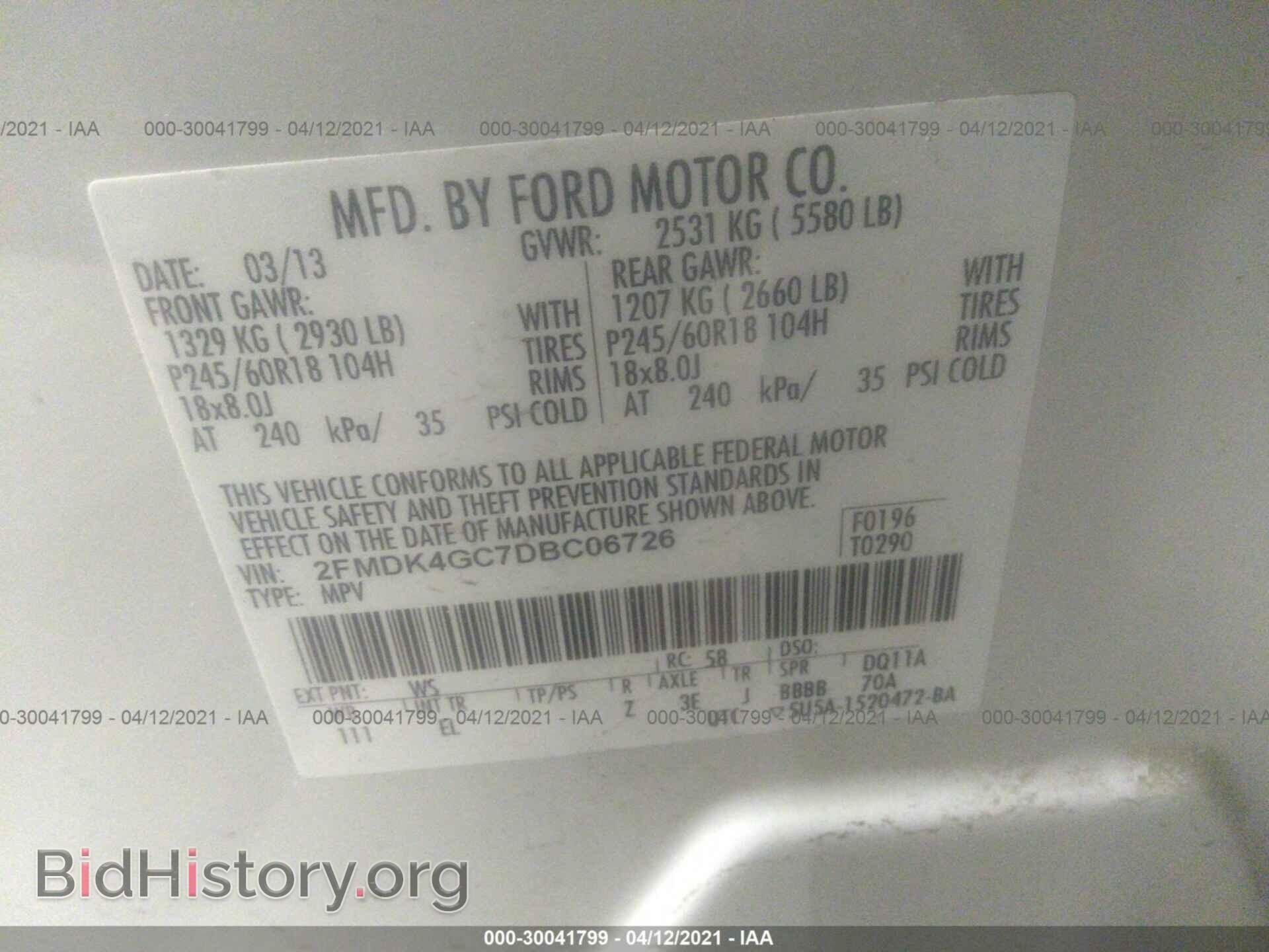 2013 FORD EDGE - VIN: 2FMDK4GC7DBC06726 - Фото 9