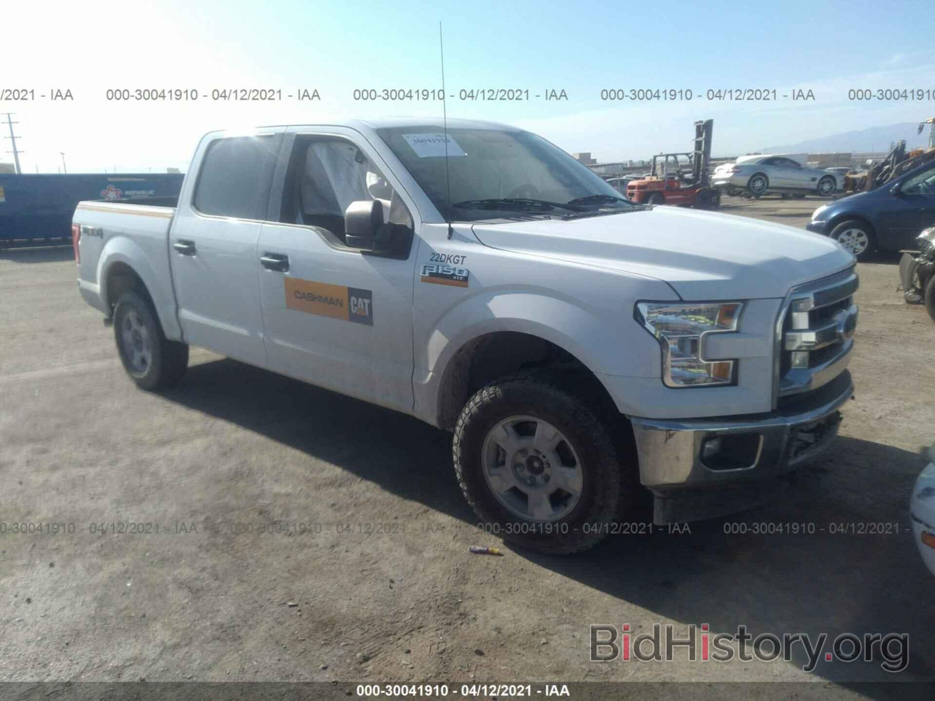 Photo 1FTEW1EF1HKD20015 - FORD F-150 2017