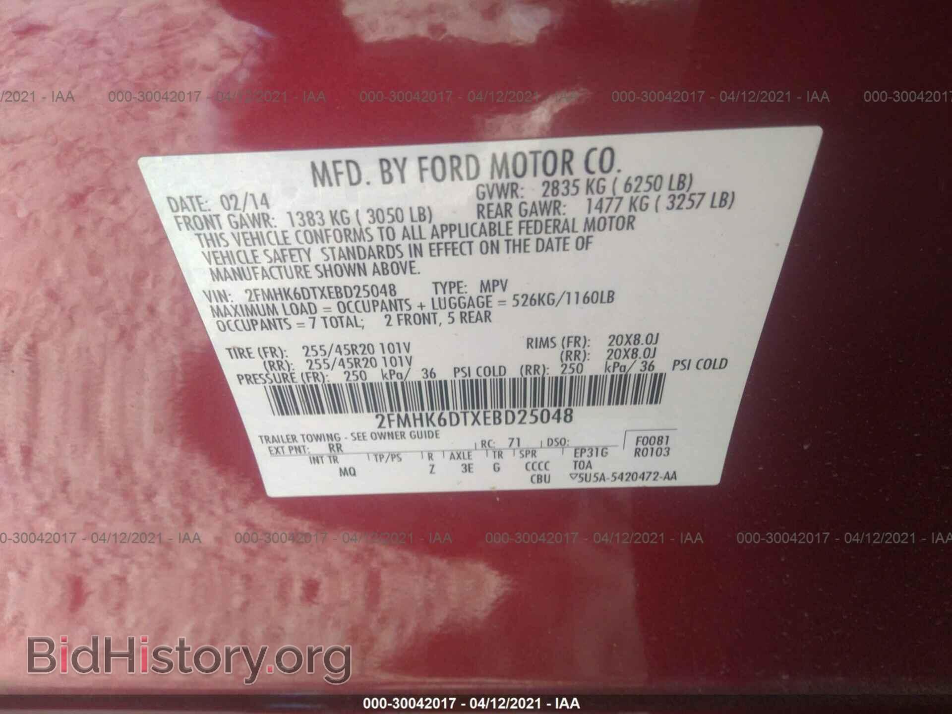 2014 FORD FLEX - VIN: 2FMHK6DTXEBD25048 - Фото 9