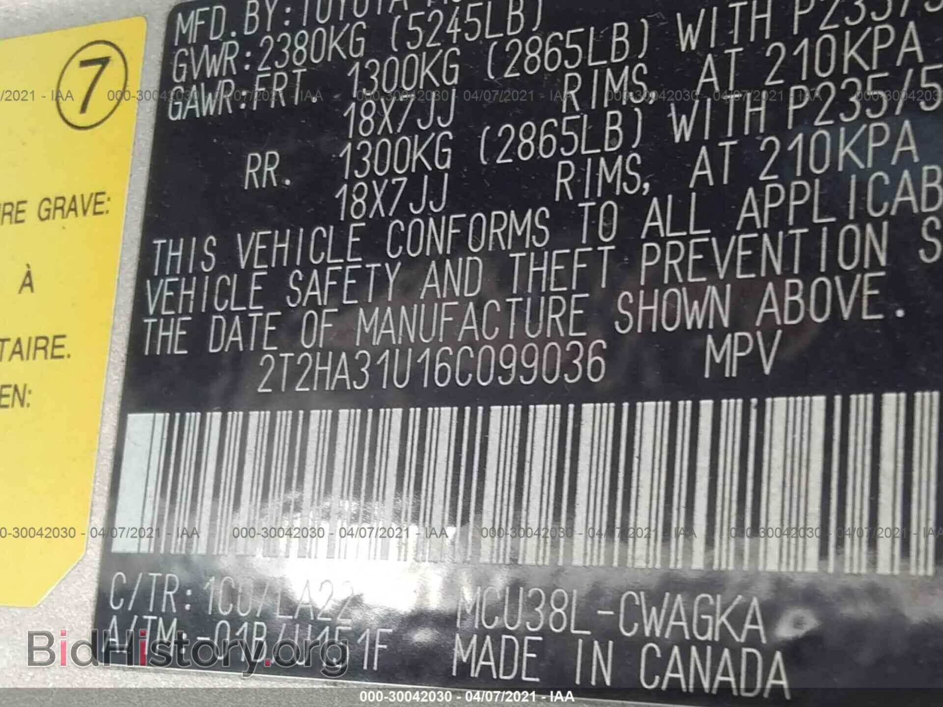 2006 LEXUS RX 330 - VIN: 2T2HA31U16C099036 - Фото 9