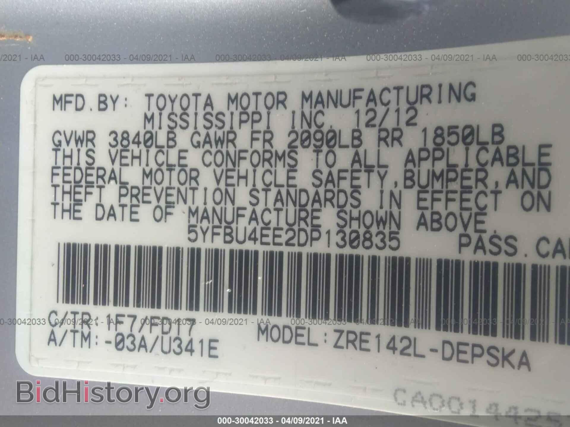 2013 TOYOTA COROLLA - VIN: 5YFBU4EE2DP130835 - Фото 9