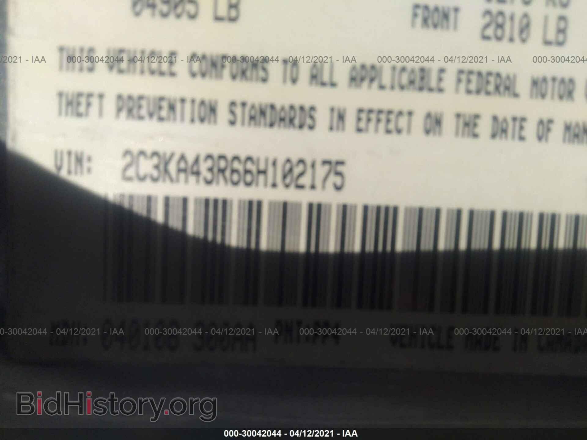 2006 CHRYSLER 300 - VIN: 2C3KA43R66H102175 - Фото 9
