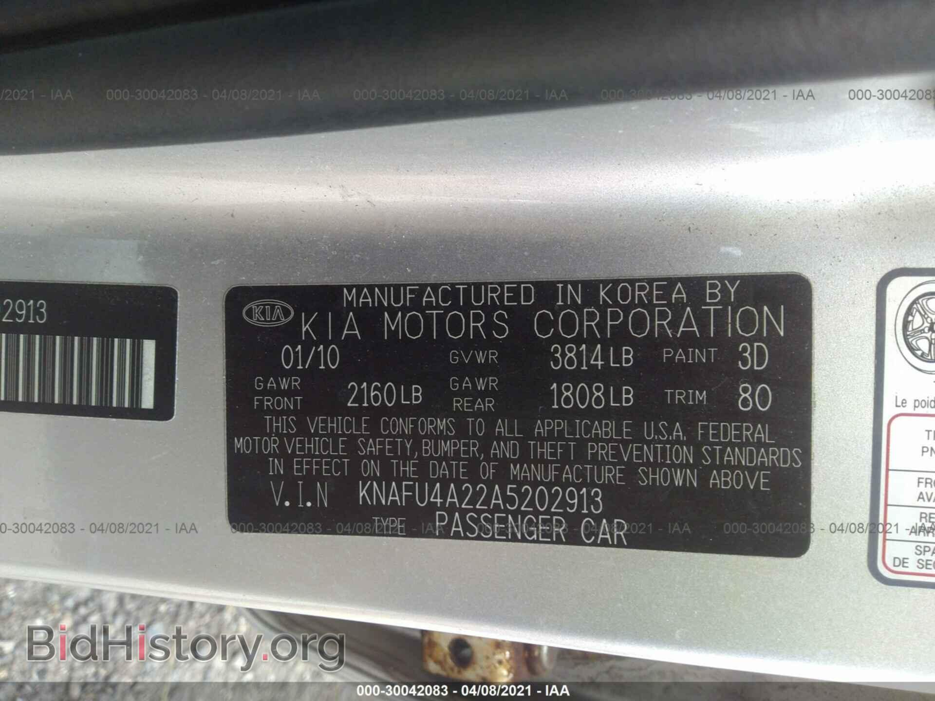 2010 KIA FORTE - VIN: KNAFU4A22A5202913 - Фото 9