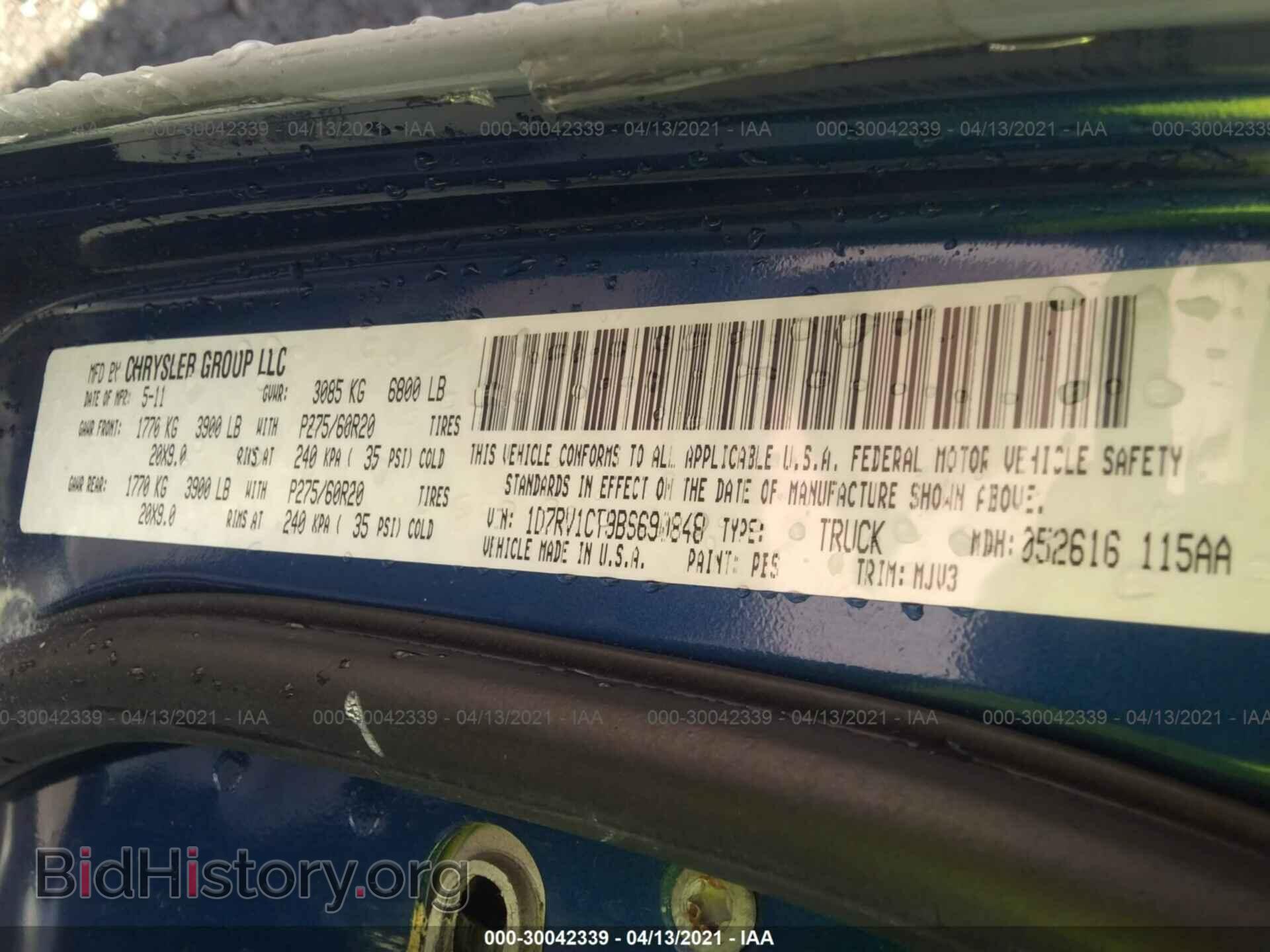 2011 RAM 1500 - VIN: 1D7RV1CT9BS690848 - Фото 9