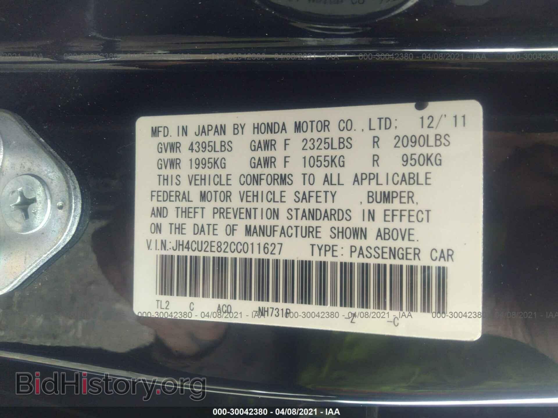 2012 ACURA TSX - VIN: JH4CU2E82CC011627 - Фото 9