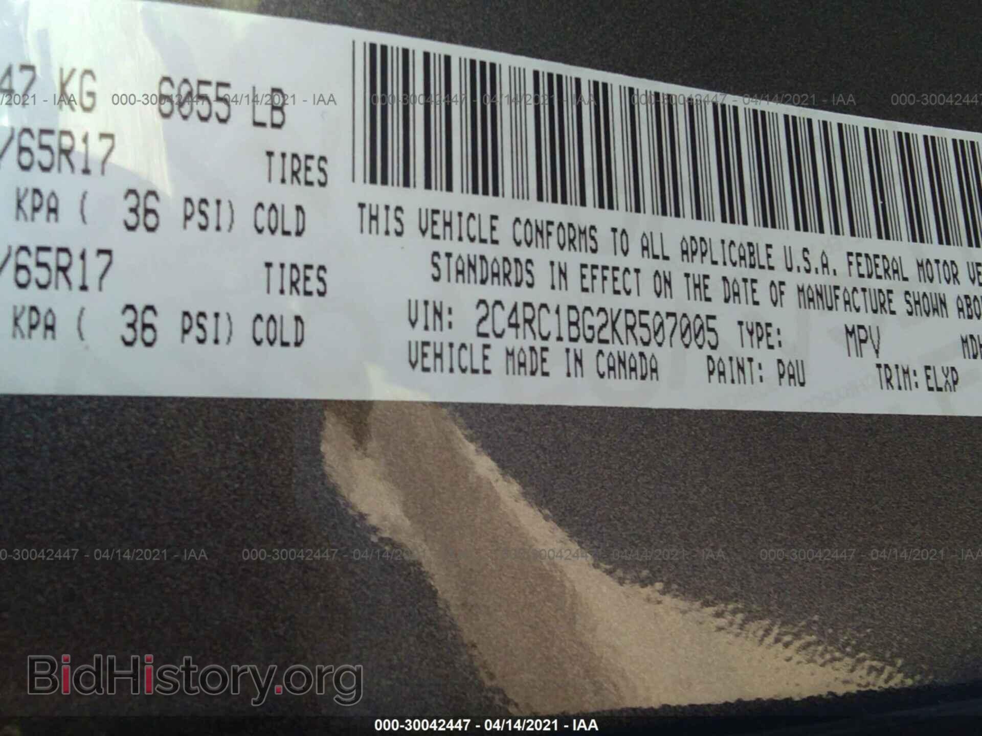 2019 CHRYSLER PACIFICA - VIN: 2C4RC1BG2KR507005 - Фото 9