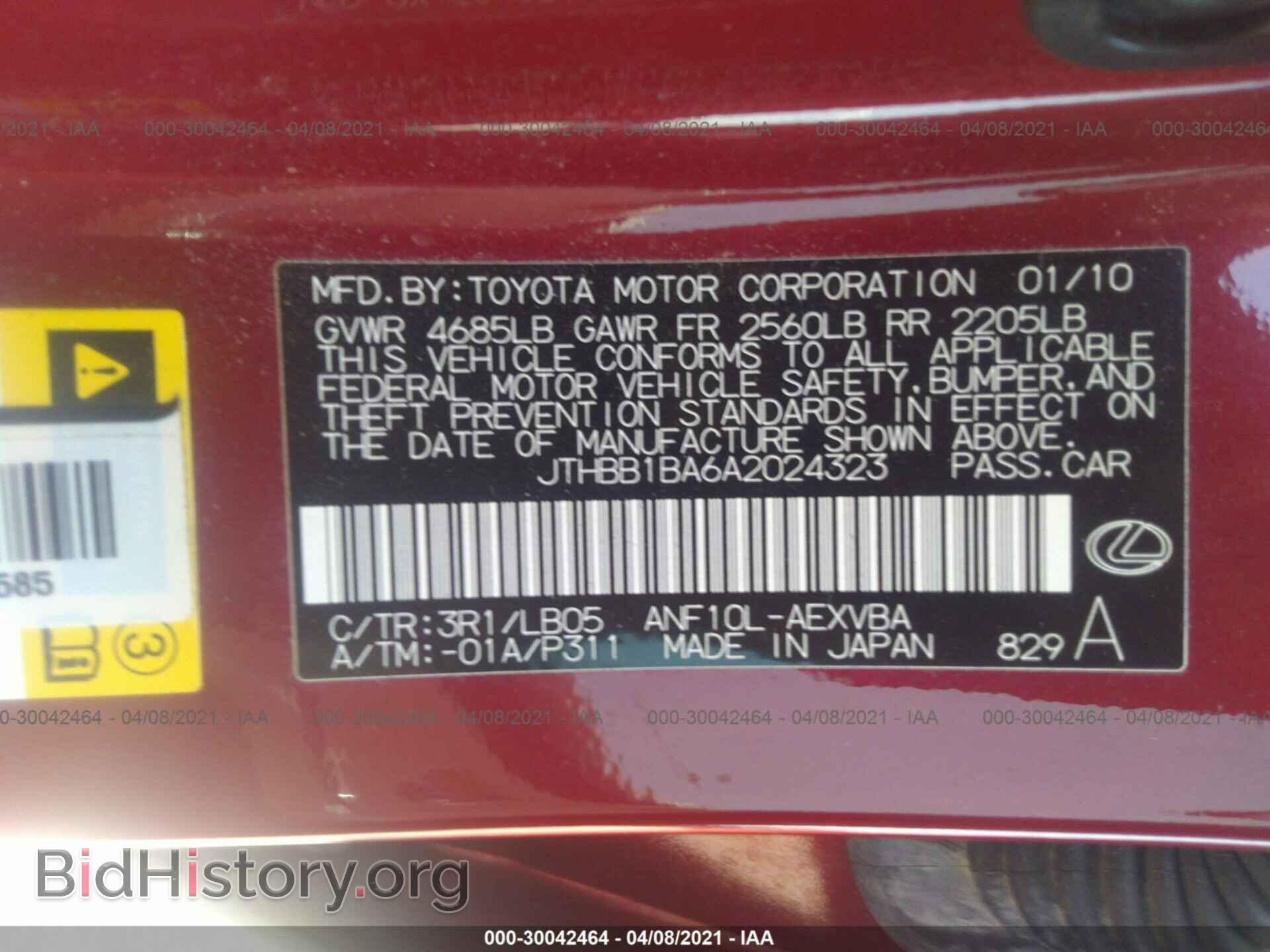 2010 LEXUS HS 250H - VIN: JTHBB1BA6A2024323 - Фото 9