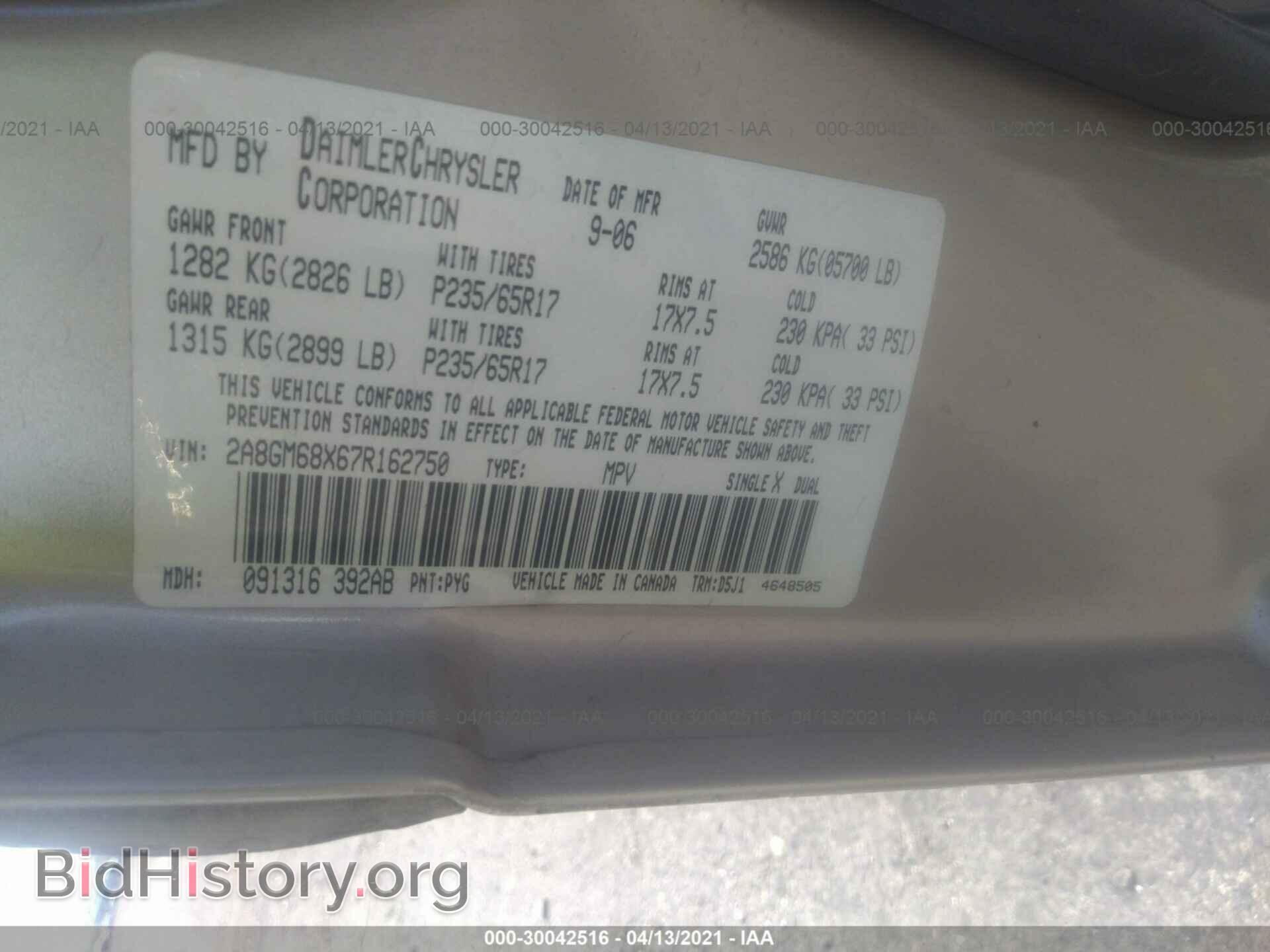 2007 CHRYSLER PACIFICA - VIN: 2A8GM68X67R162750 - Фото 9