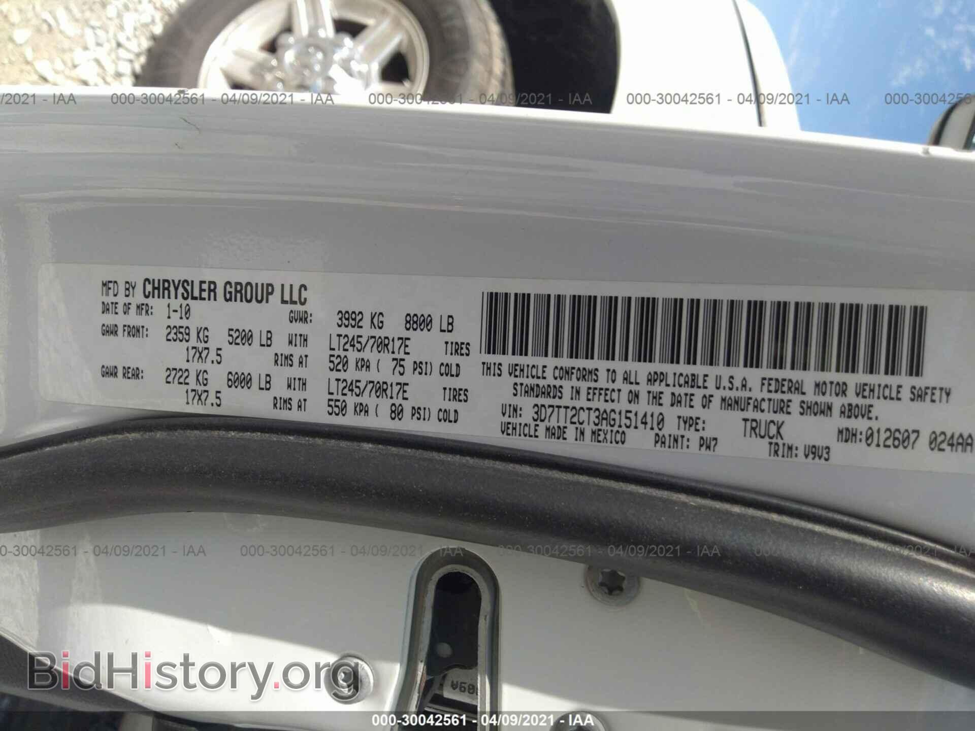 2010 DODGE RAM 2500 - VIN: 3D7TT2CT3AG151410 - Фото 9