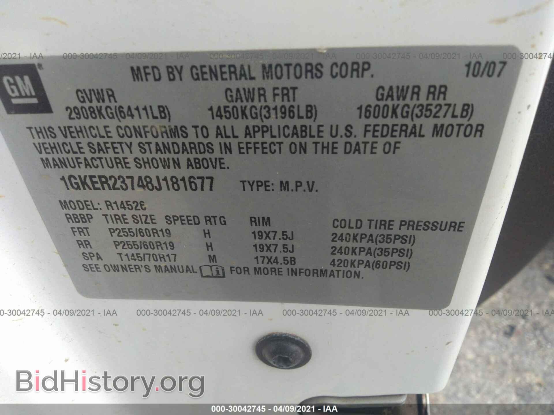 2008 GMC ACADIA - VIN: 1GKER23748J181677 - Фото 9