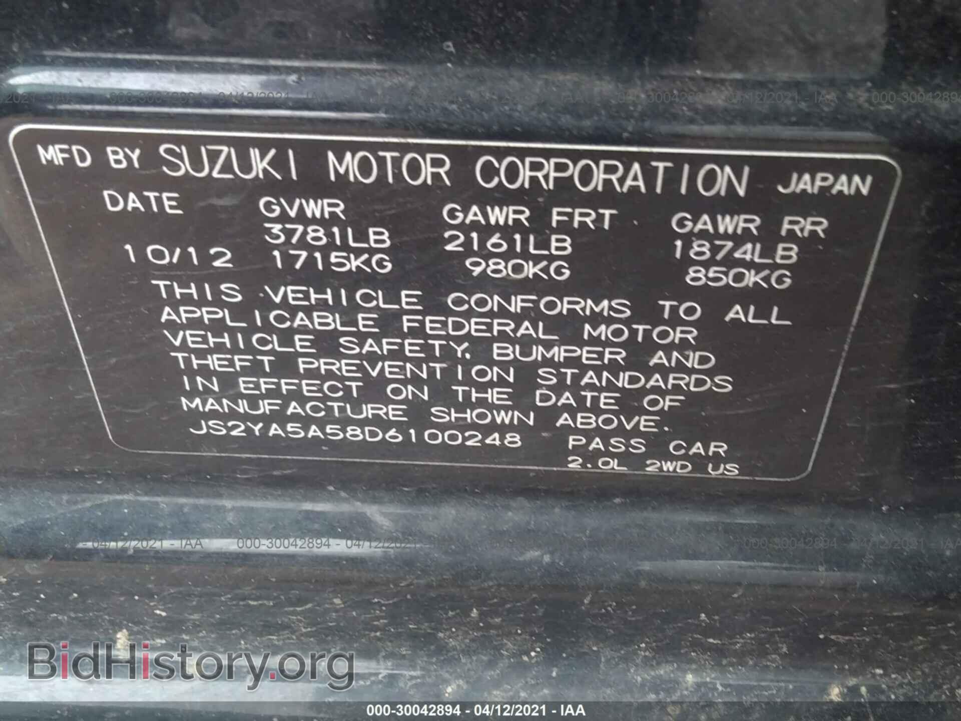 2013 SUZUKI SX4 - VIN: JS2YA5A58D6100248 - Фото 9
