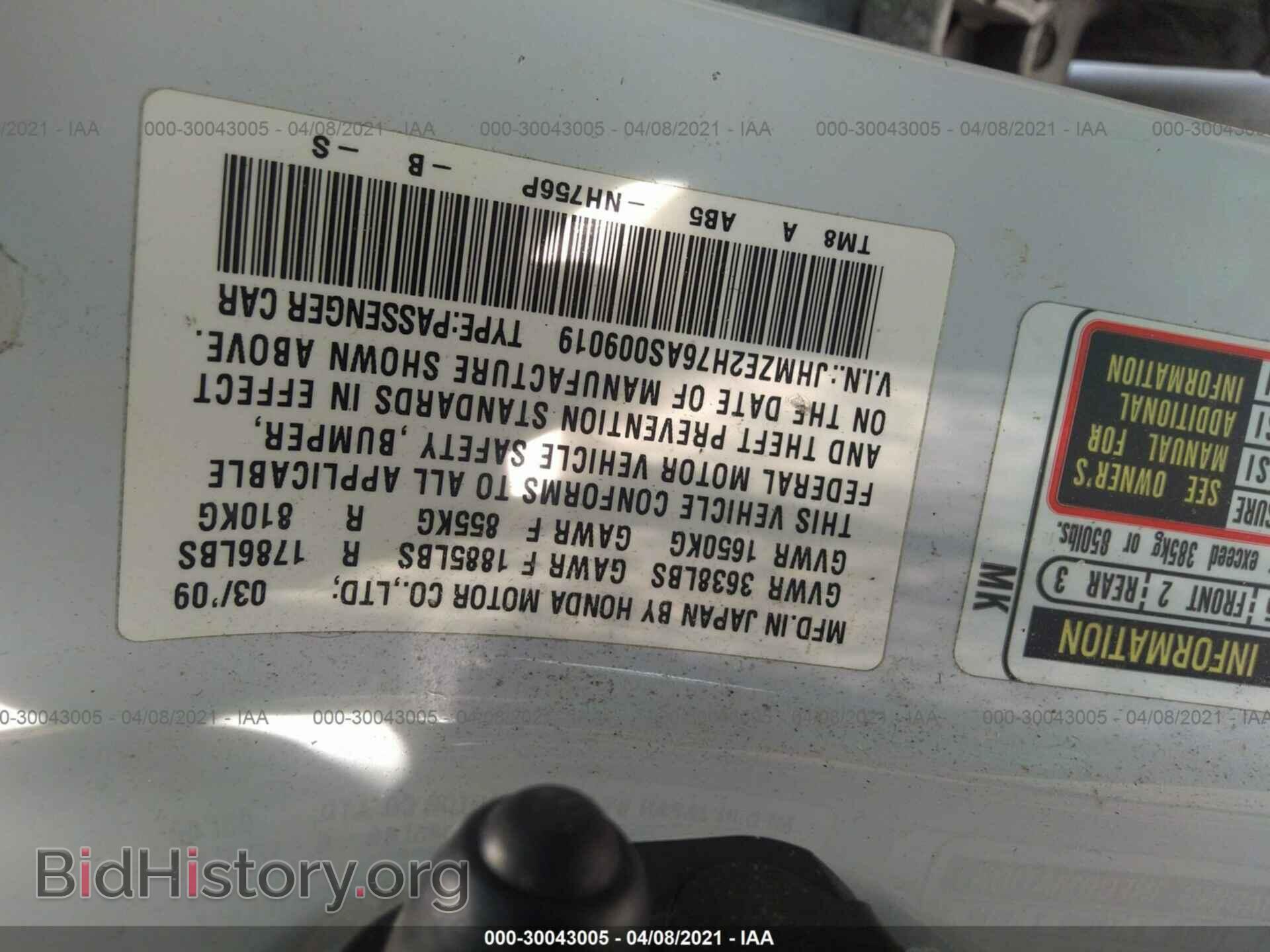 2010 HONDA INSIGHT - VIN: JHMZE2H76AS009019 - Фото 9