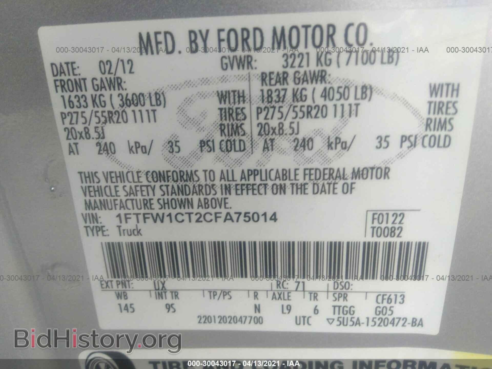 2012 FORD F-150 - VIN: 1FTFW1CT2CFA75014 - Фото 9