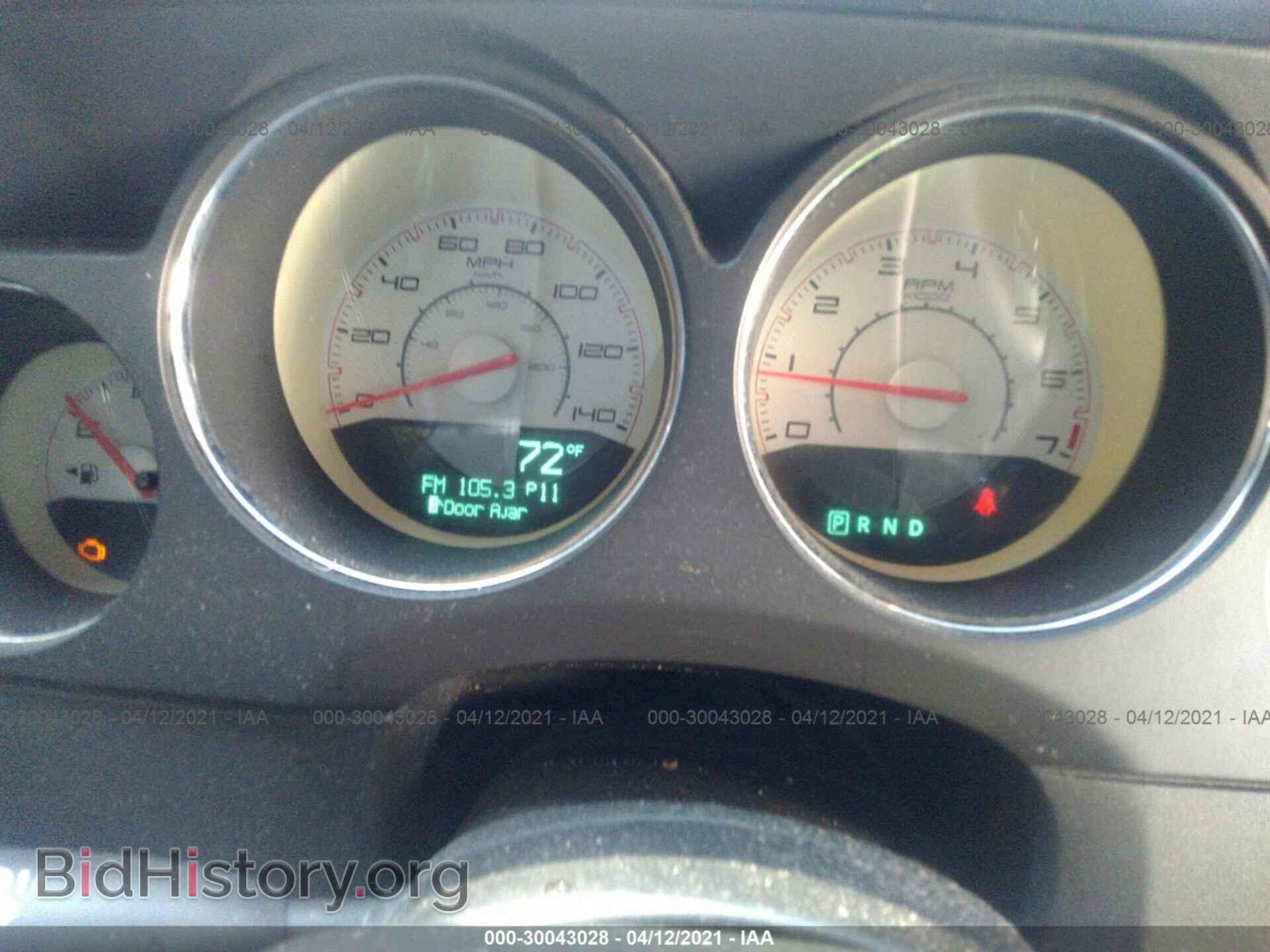 2013 DODGE CHALLENGER - VIN: 2C3CDYAG2DH607230 - Photo 7