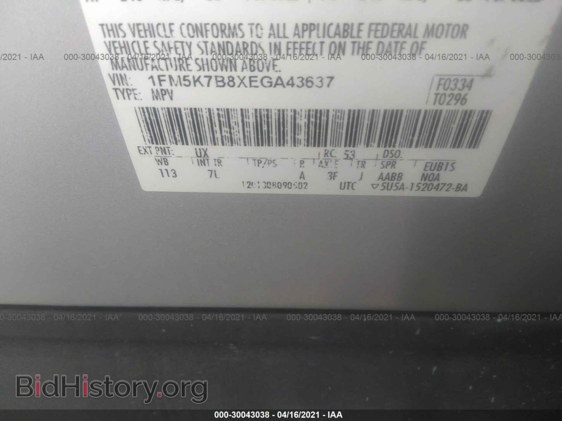 2014 FORD EXPLORER - VIN: 1FM5K7B8XEGA43637 - Photo 9