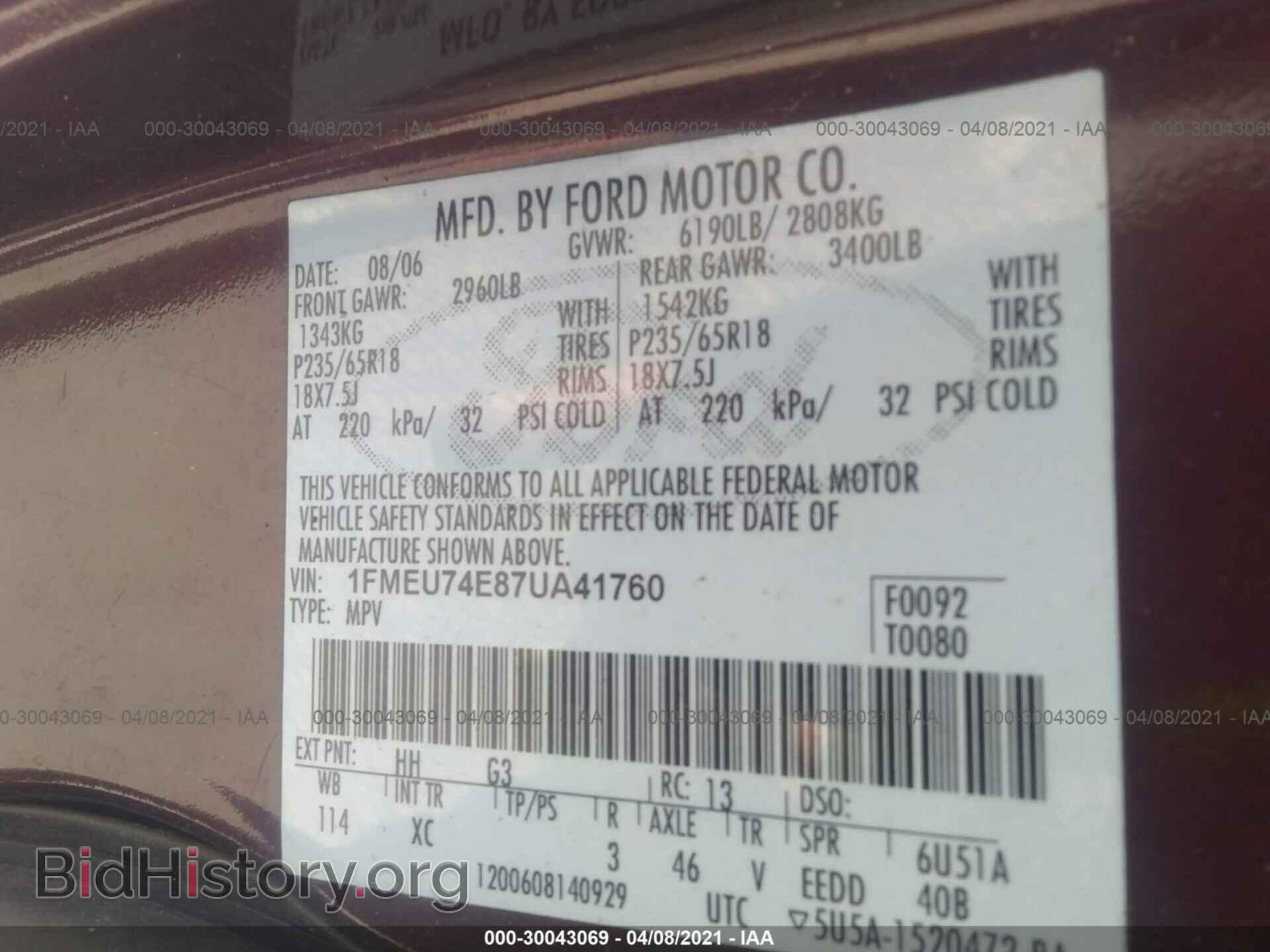 2007 FORD EXPLORER - VIN: 1FMEU74E87UA41760 - Photo 9