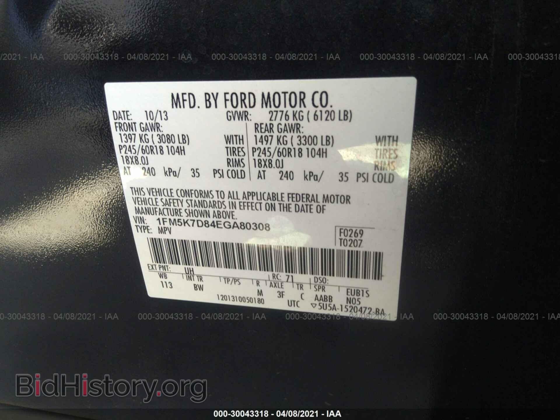 2014 FORD EXPLORER - VIN: 1FM5K7D84EGA80308 - Photo 9