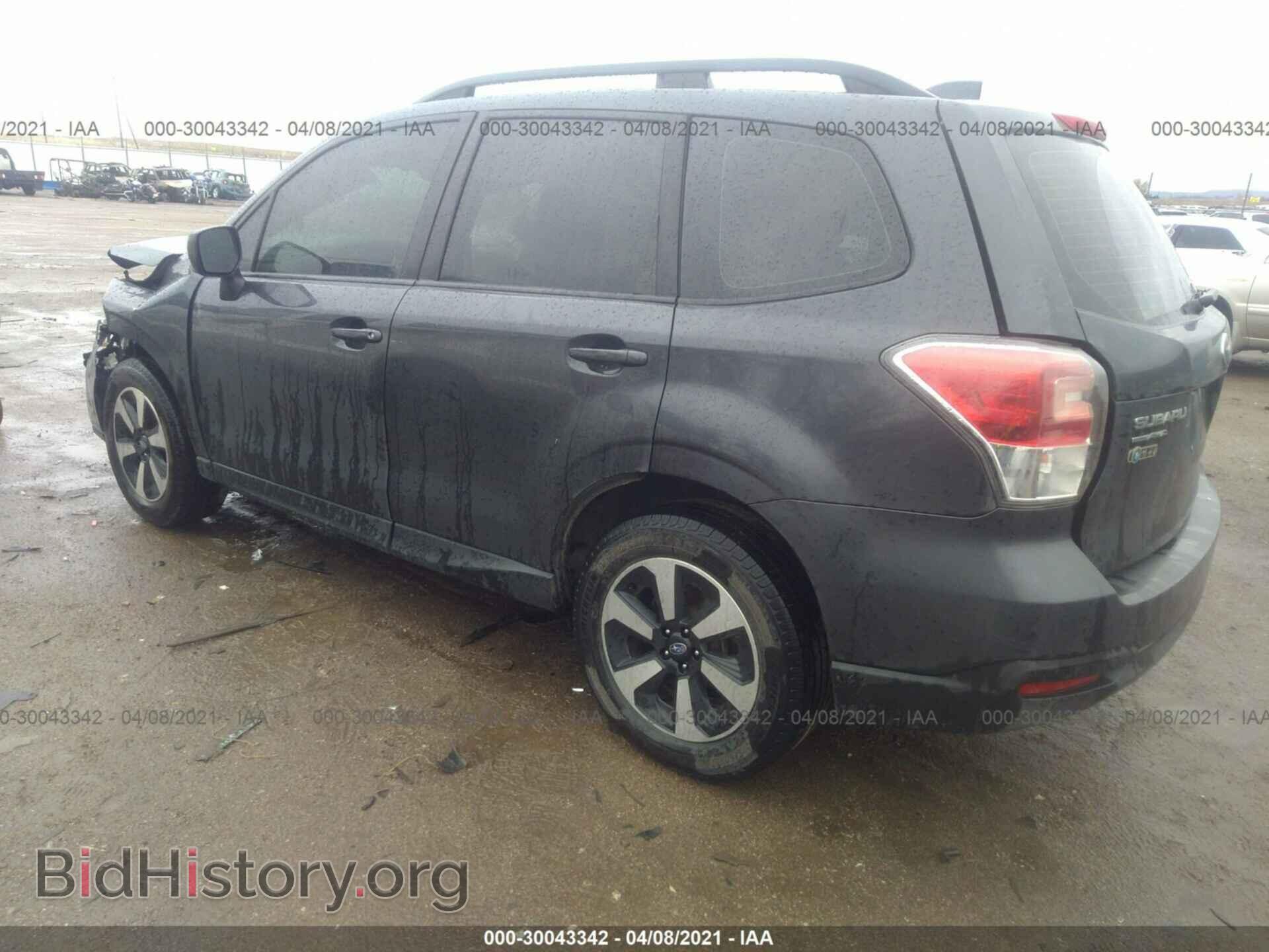 2017 SUBARU FORESTER - VIN: JF2SJABC2HH513154 - Фото 3