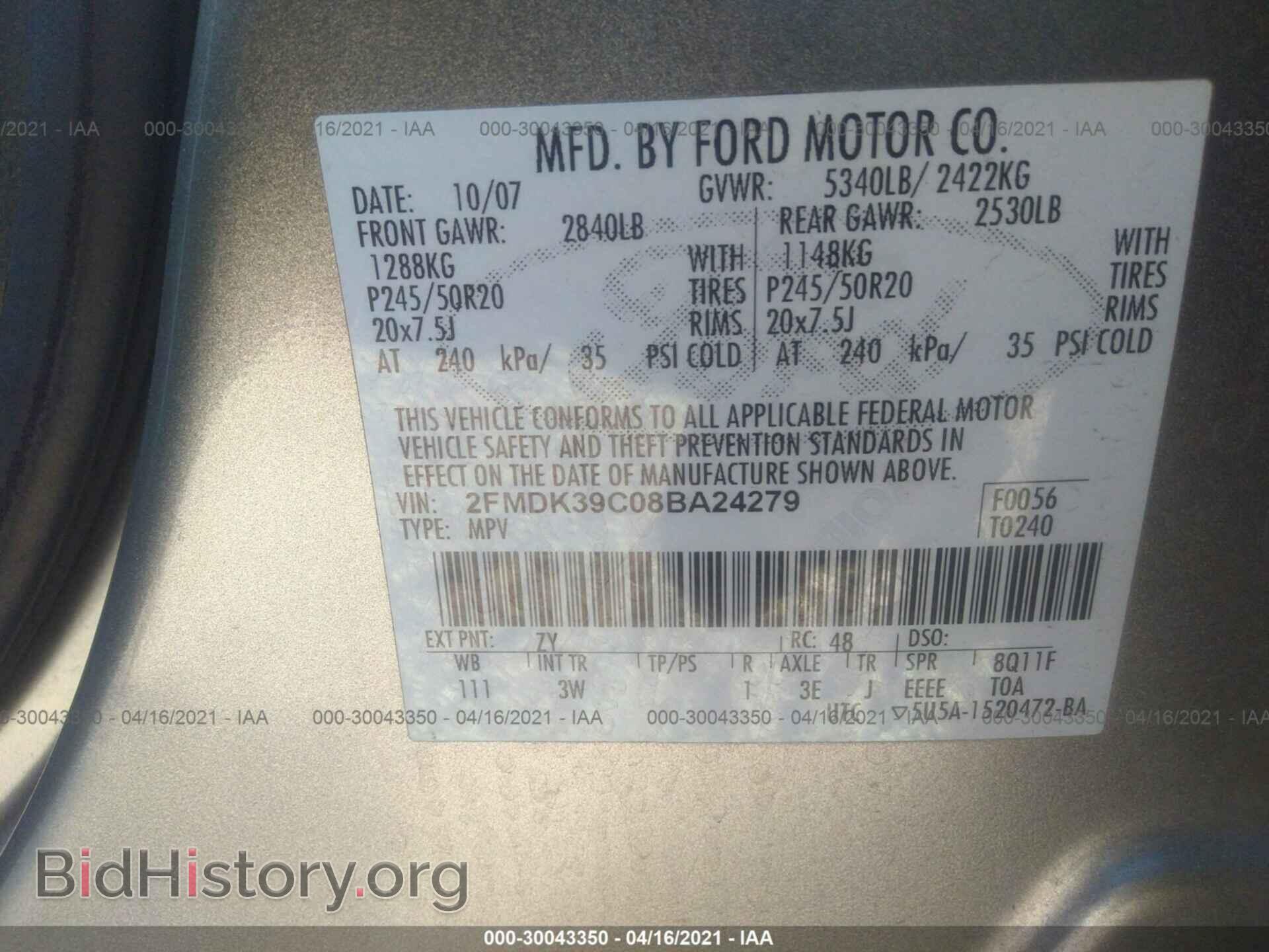 2008 FORD EDGE - VIN: 2FMDK39C08BA24279 - Фото 9