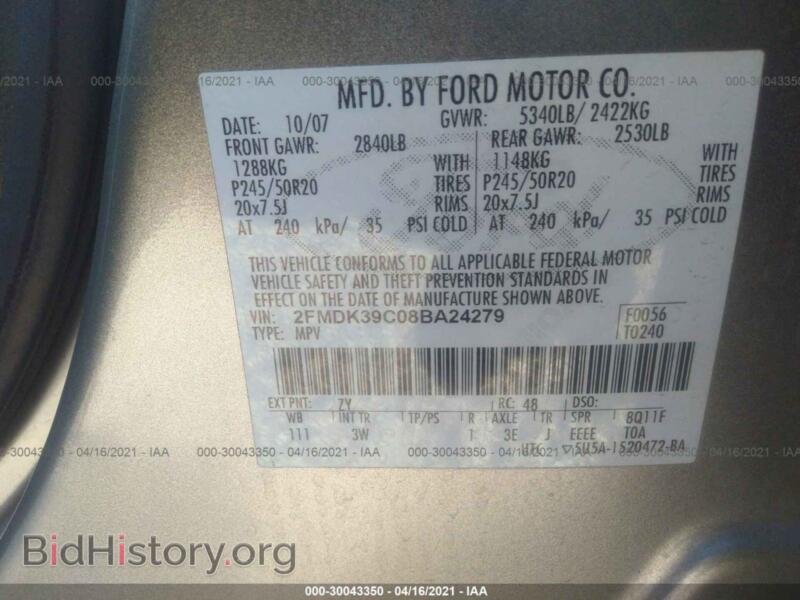 2008 Ford EDGE (VIN 2FMDK39C08BA24279) — фото 9 из 11
