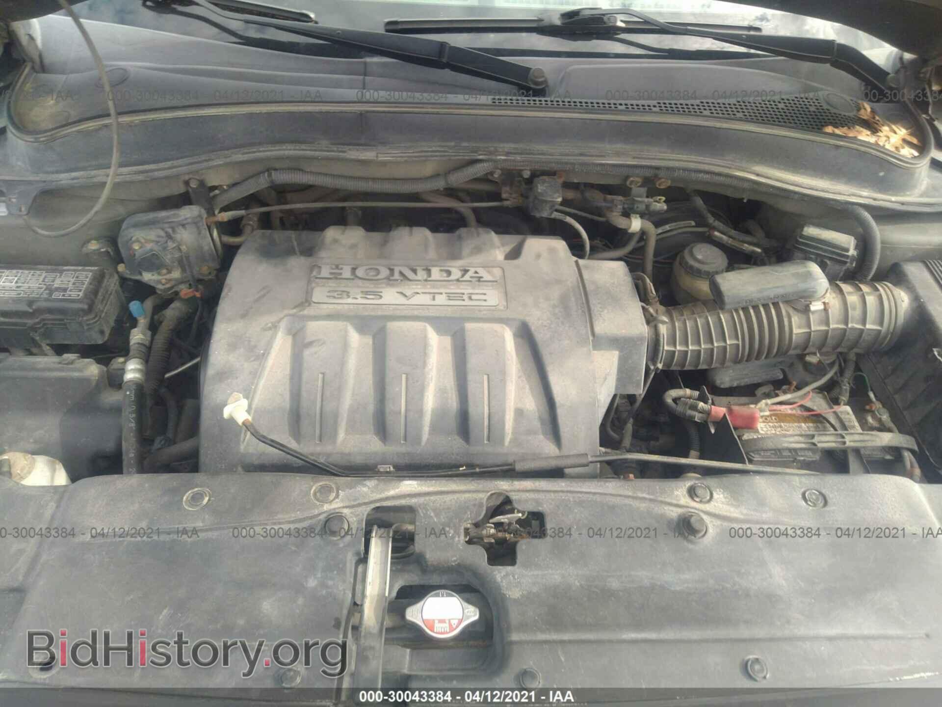 2006 HONDA PILOT - VIN: 5FNYF18706B008909 - Фото 10
