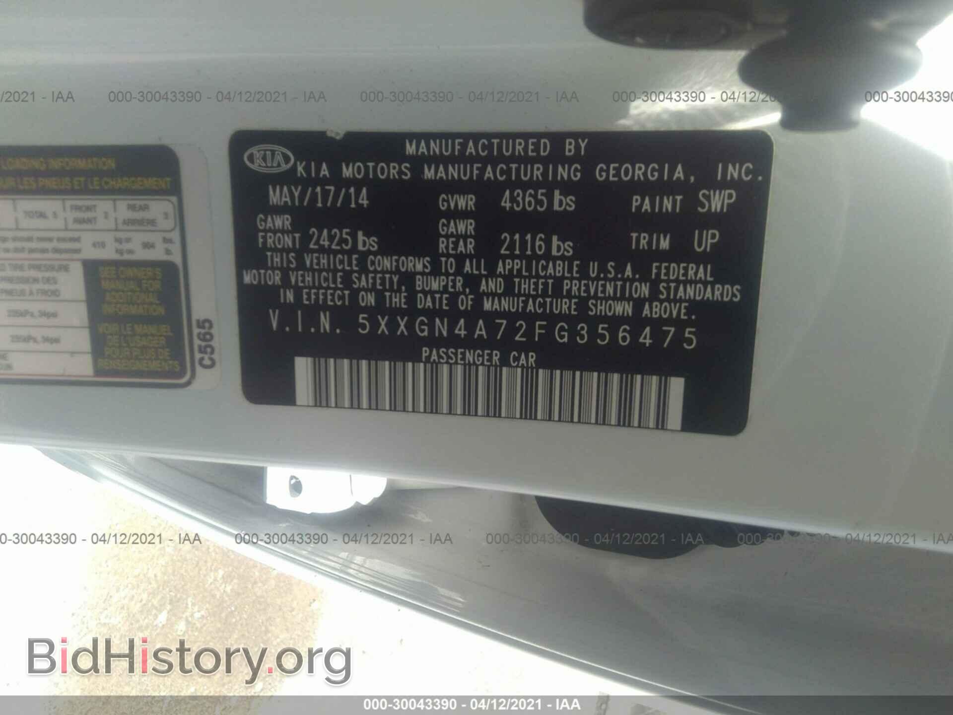 2015 KIA OPTIMA - VIN: 5XXGN4A72FG356475 - Photo 9