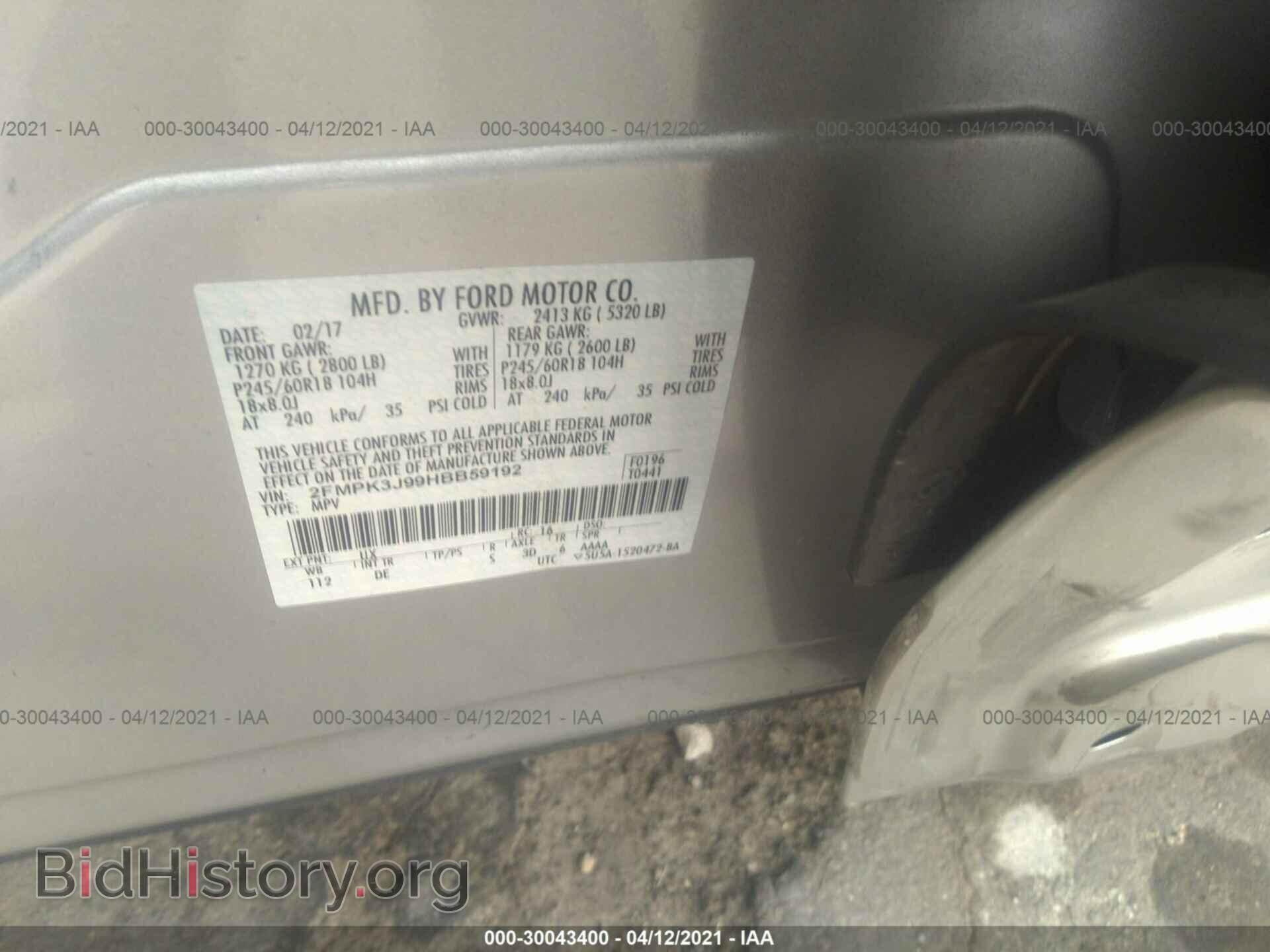 2017 FORD EDGE - VIN: 2FMPK3J99HBB59192 - Photo 9