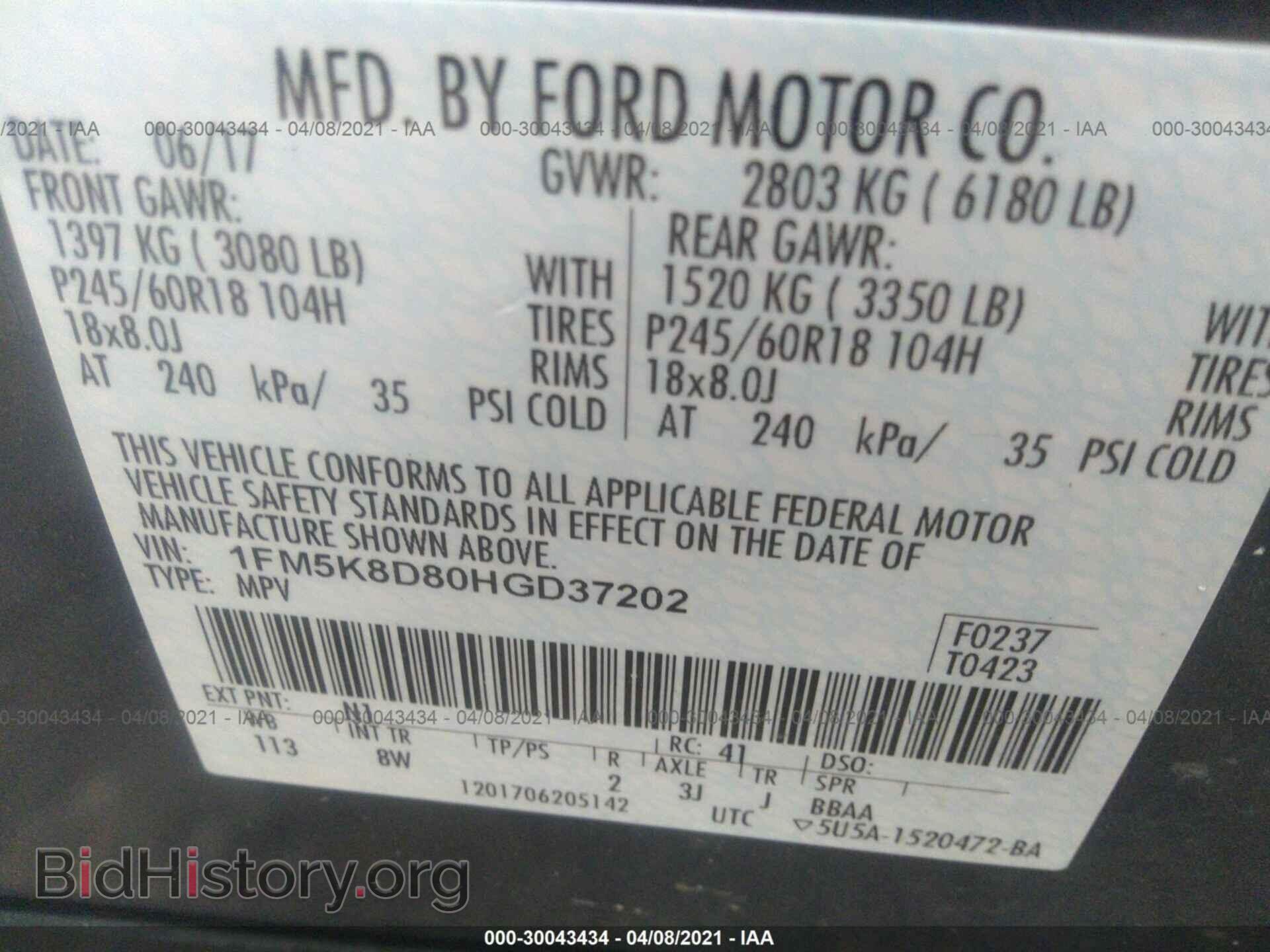 2017 FORD EXPLORER - VIN: 1FM5K8D80HGD37202 - Фото 9