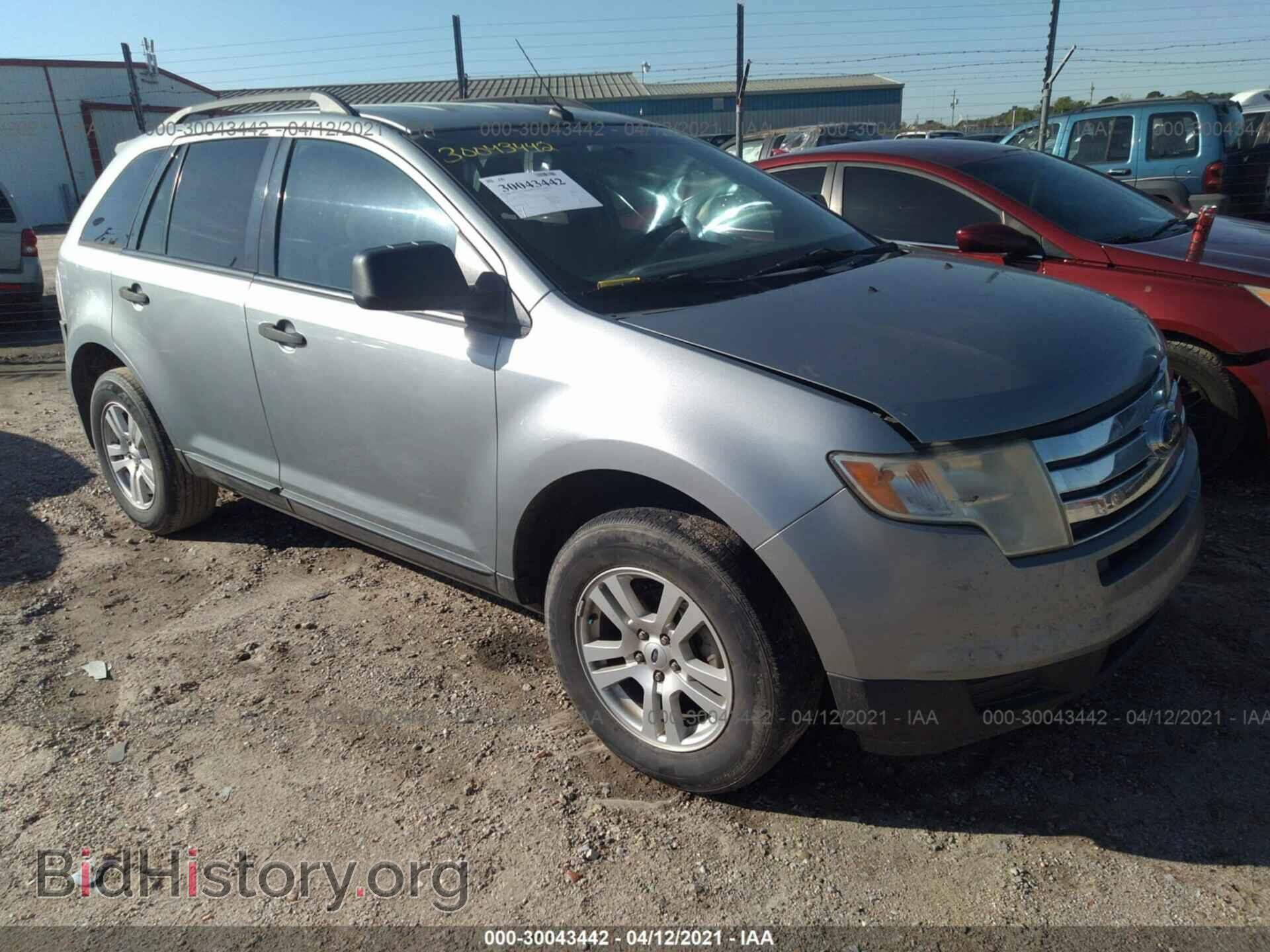 Photo 2FMDK36C17BA69735 - FORD EDGE 2007