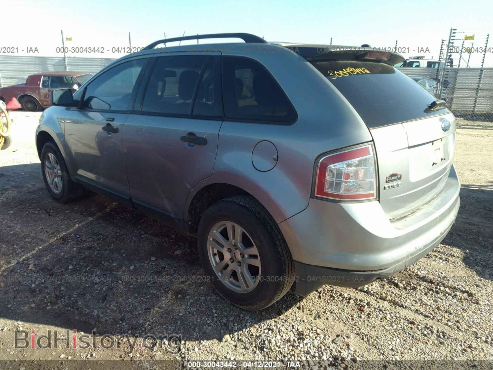 2007 FORD EDGE - VIN: 2FMDK36C17BA69735 - Photo 3
