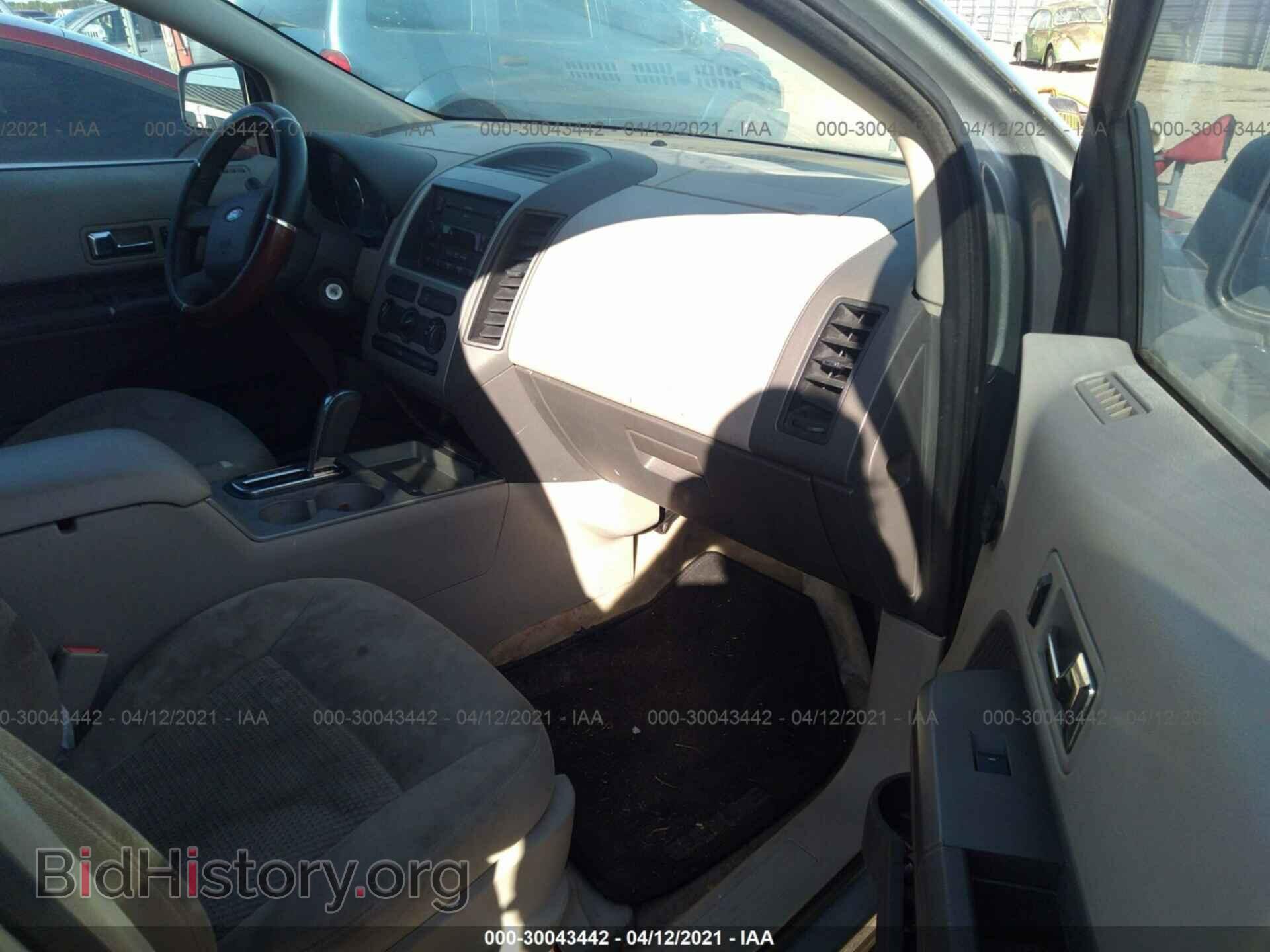 2007 FORD EDGE - VIN: 2FMDK36C17BA69735 - Photo 5