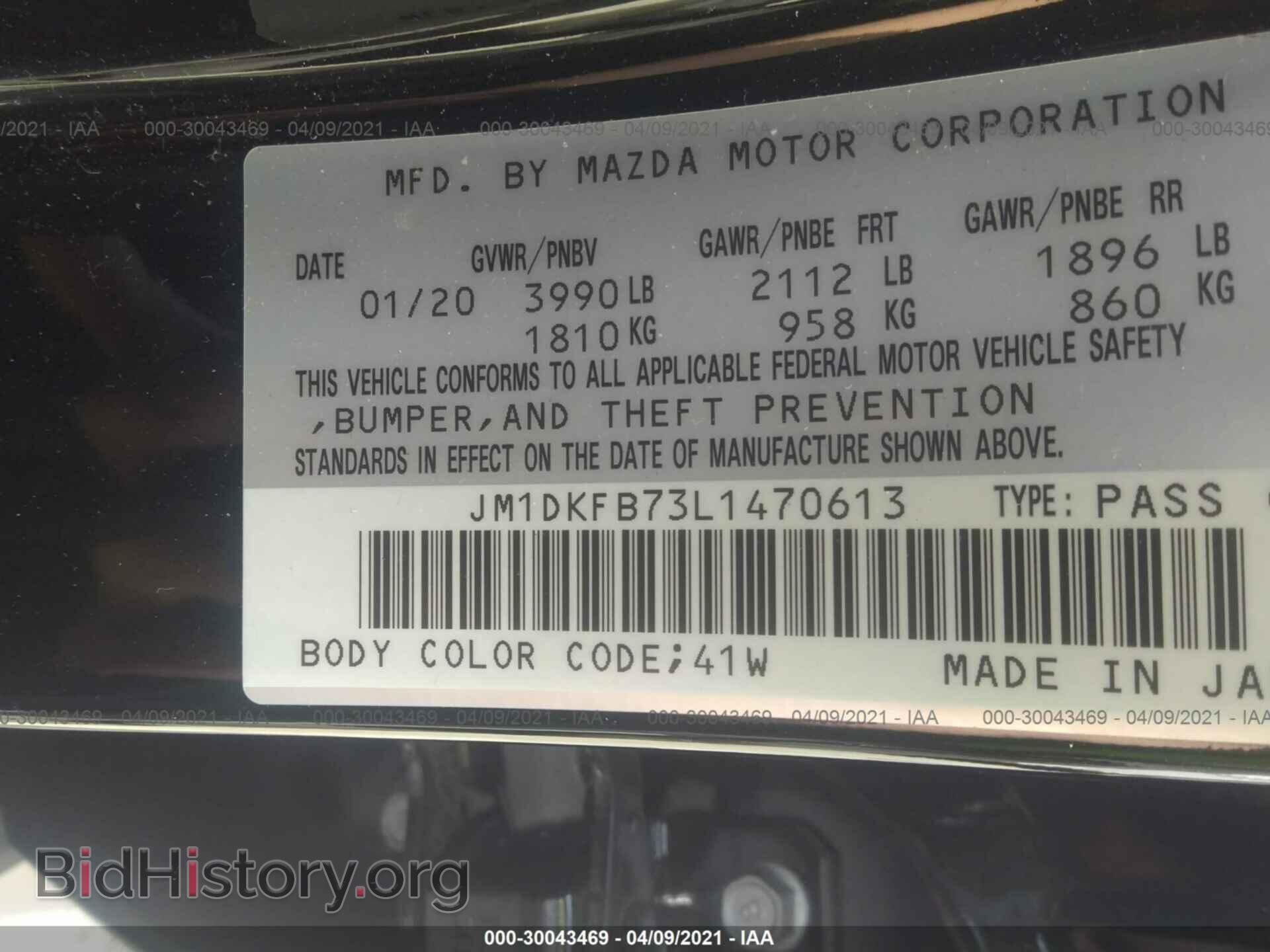 2020 MAZDA CX-3 - VIN: JM1DKFB73L1470613 - Фото 9