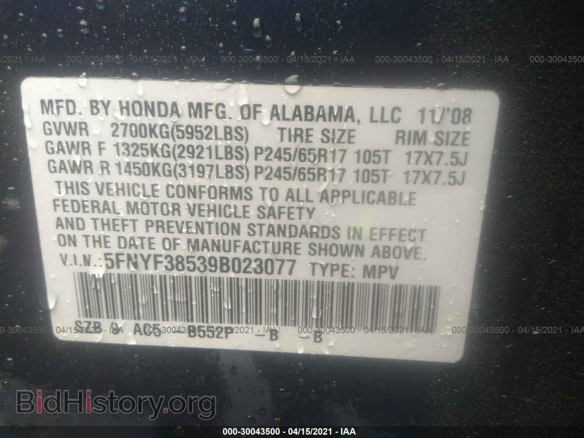 2009 HONDA PILOT - VIN: 5FNYF38539B023077 - Фото 9