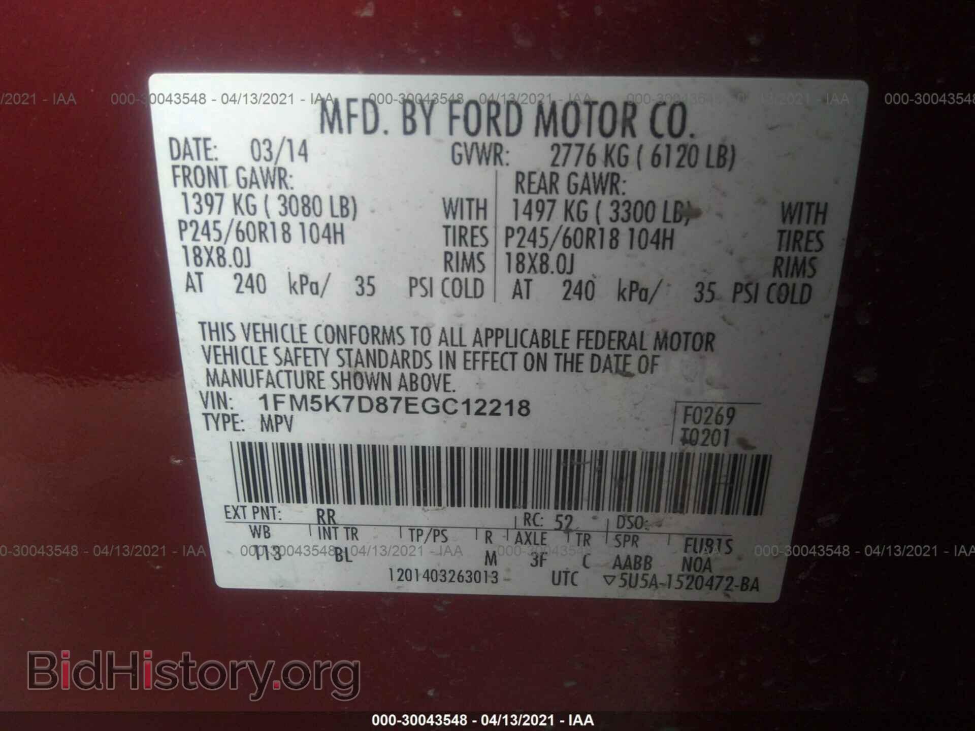 2014 FORD EXPLORER - VIN: 1FM5K7D87EGC12218 - Photo 9