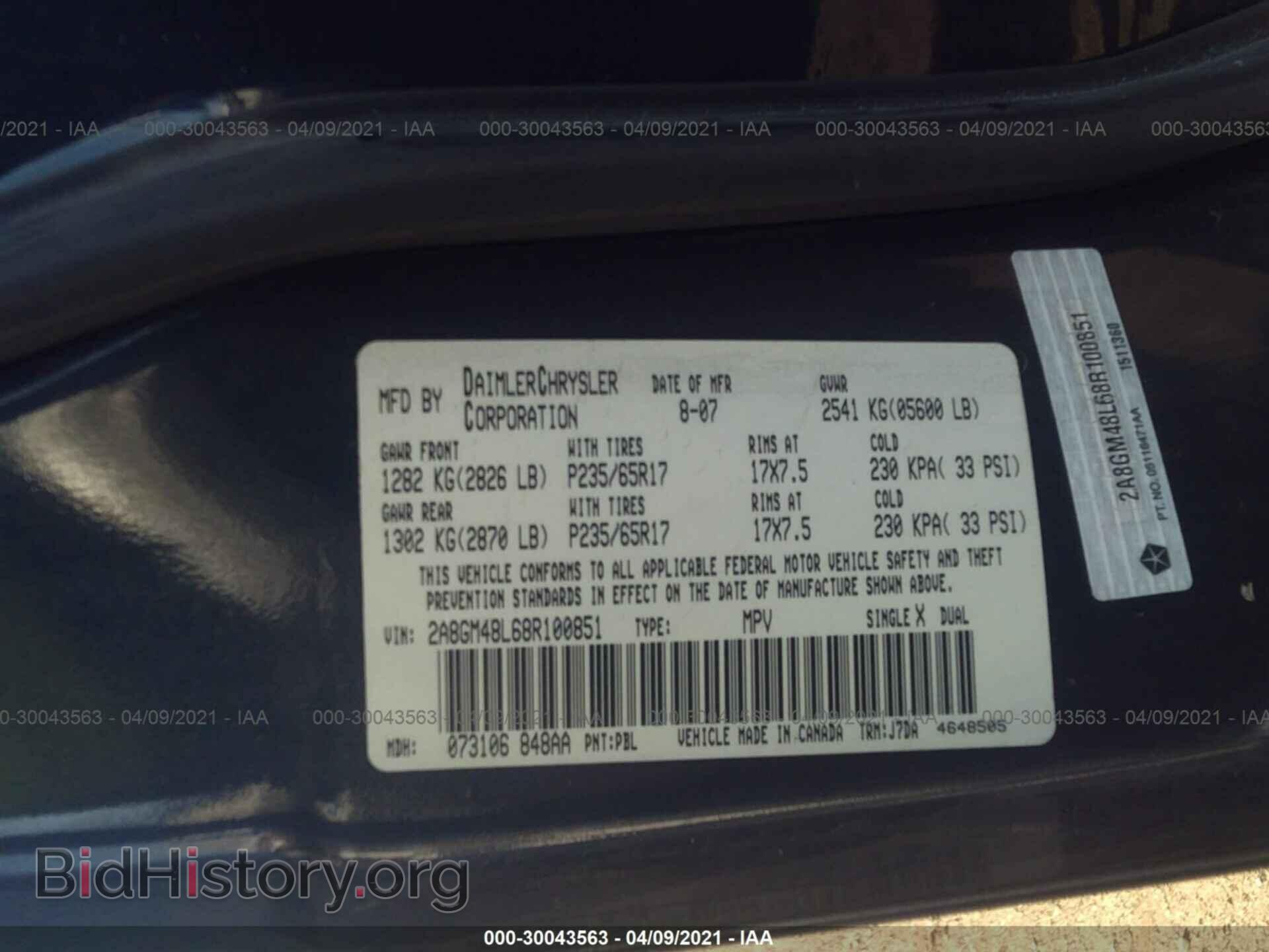 2008 CHRYSLER PACIFICA - VIN: 2A8GM48L68R100851 - Photo 9