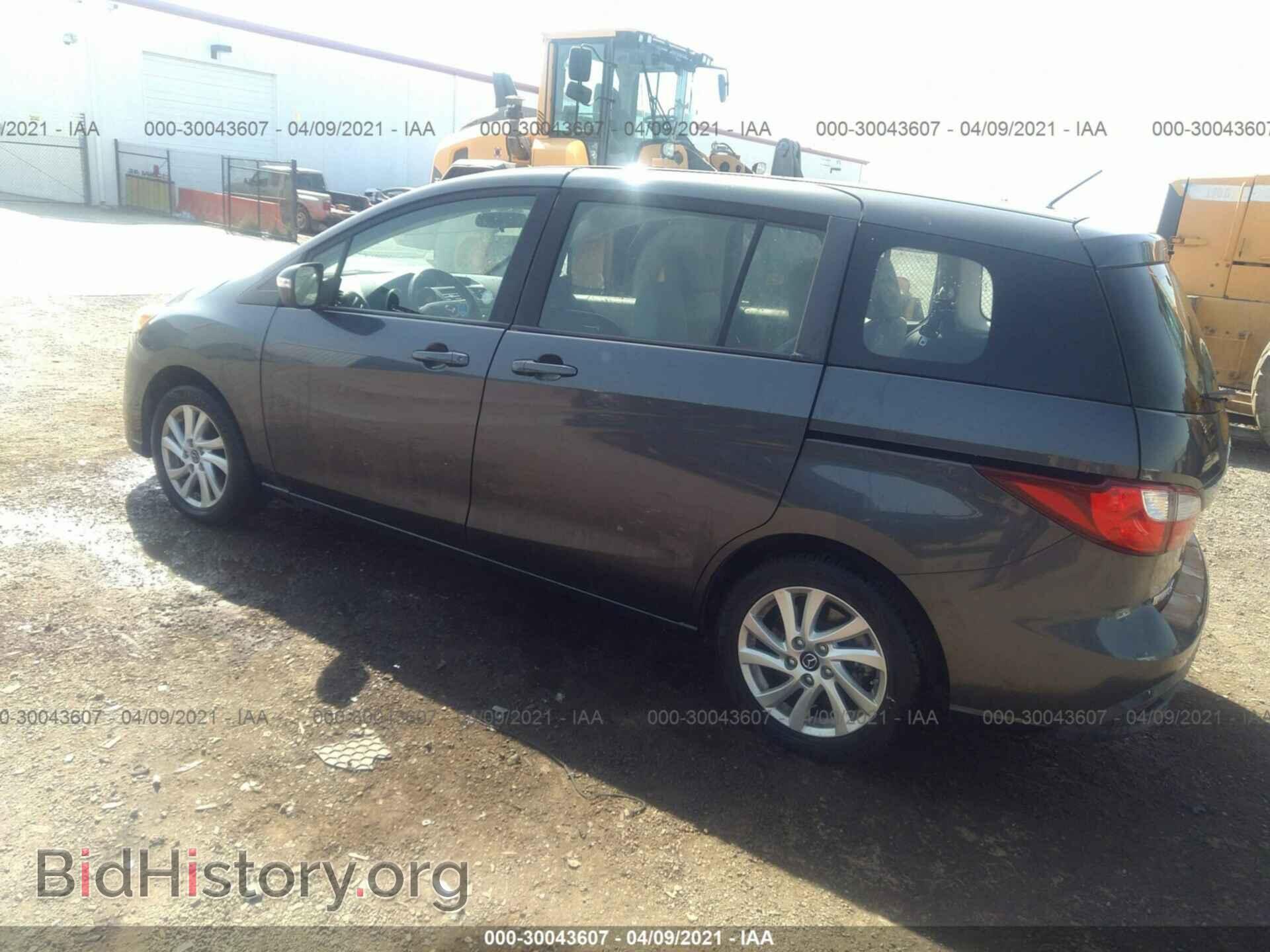 2015 MAZDA MAZDA5 - VIN: JM1CW2BL9F0187407 - Фото 3