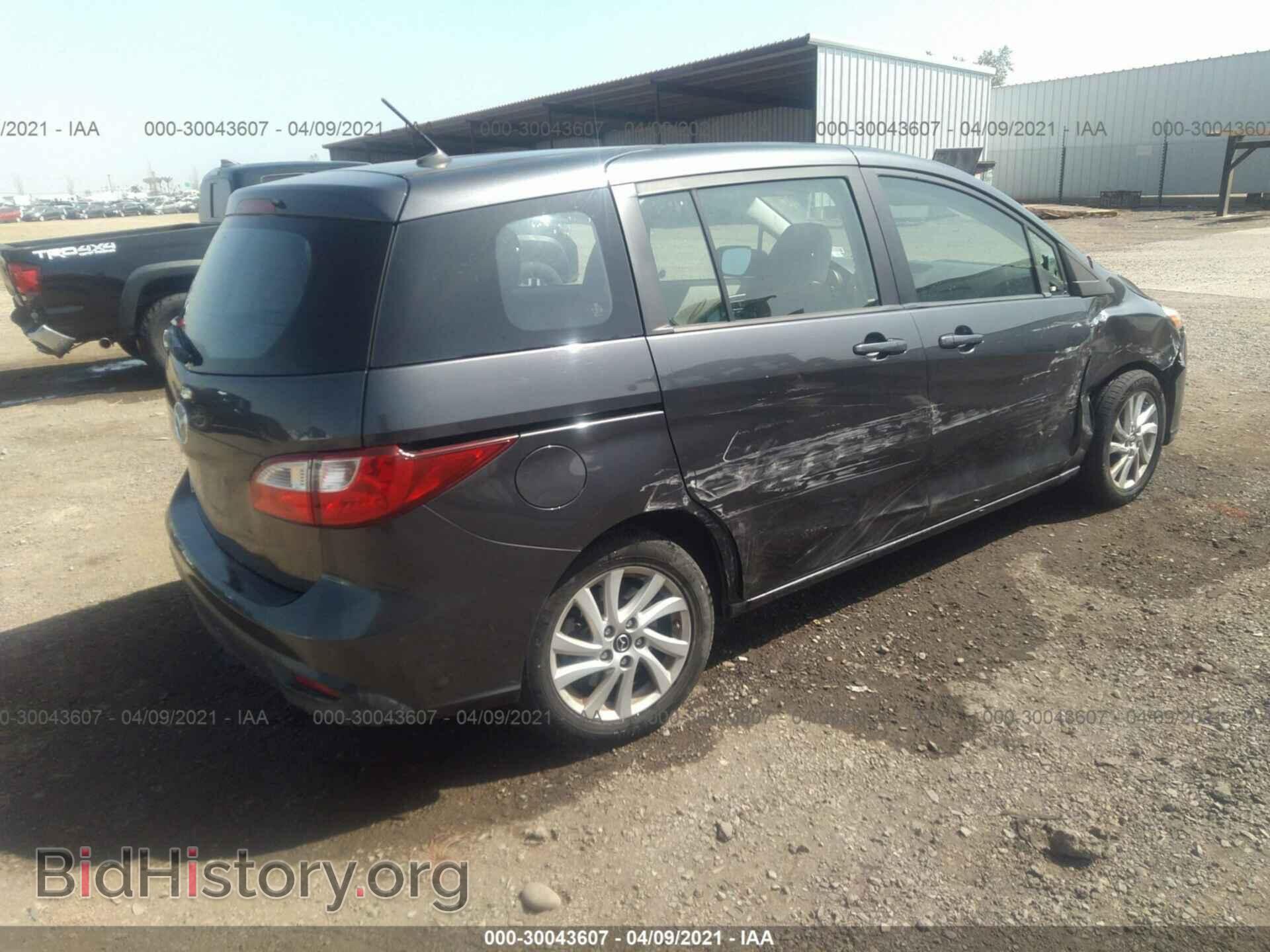 2015 MAZDA MAZDA5 - VIN: JM1CW2BL9F0187407 - Фото 4
