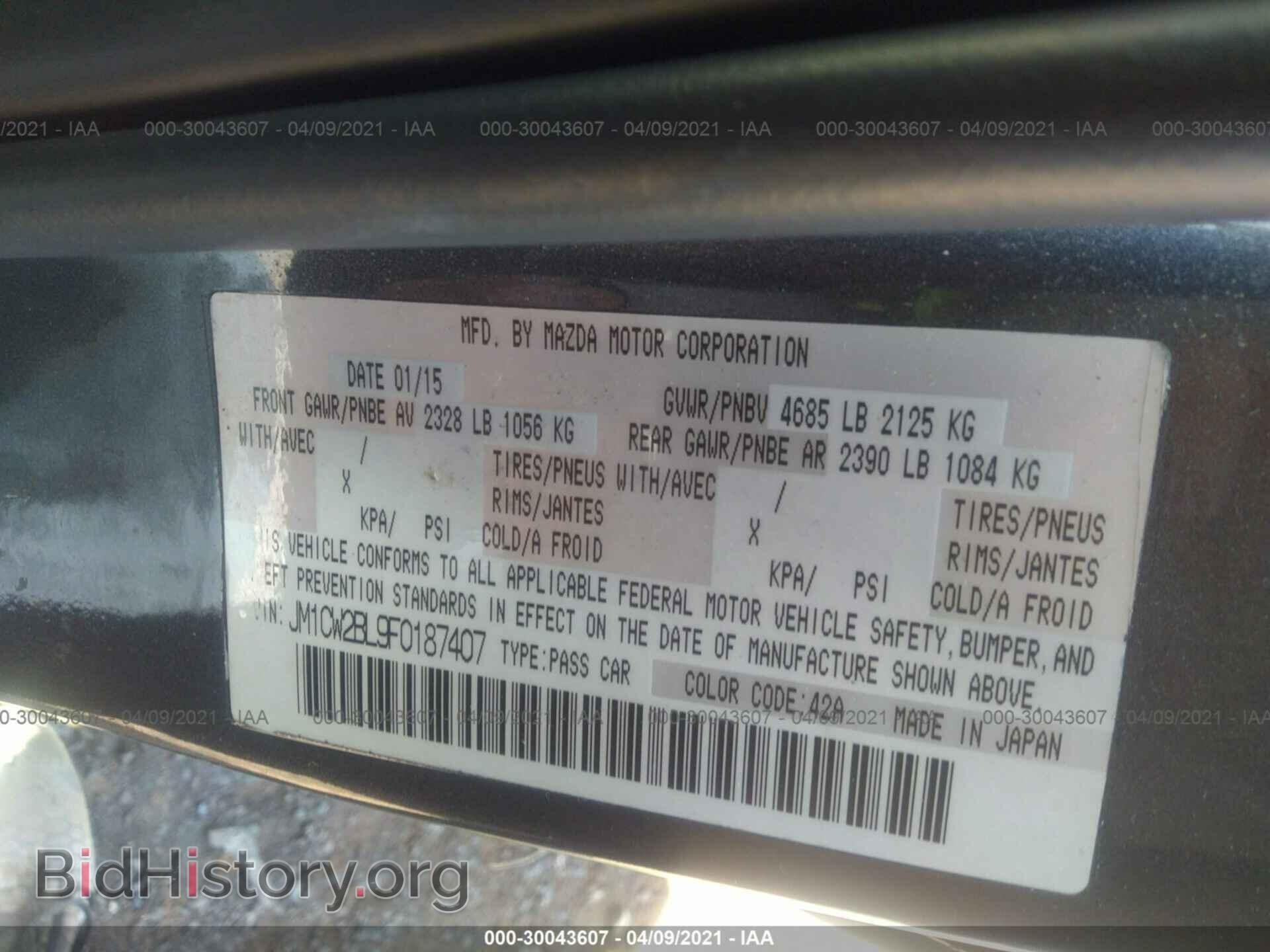 2015 MAZDA MAZDA5 - VIN: JM1CW2BL9F0187407 - Фото 9