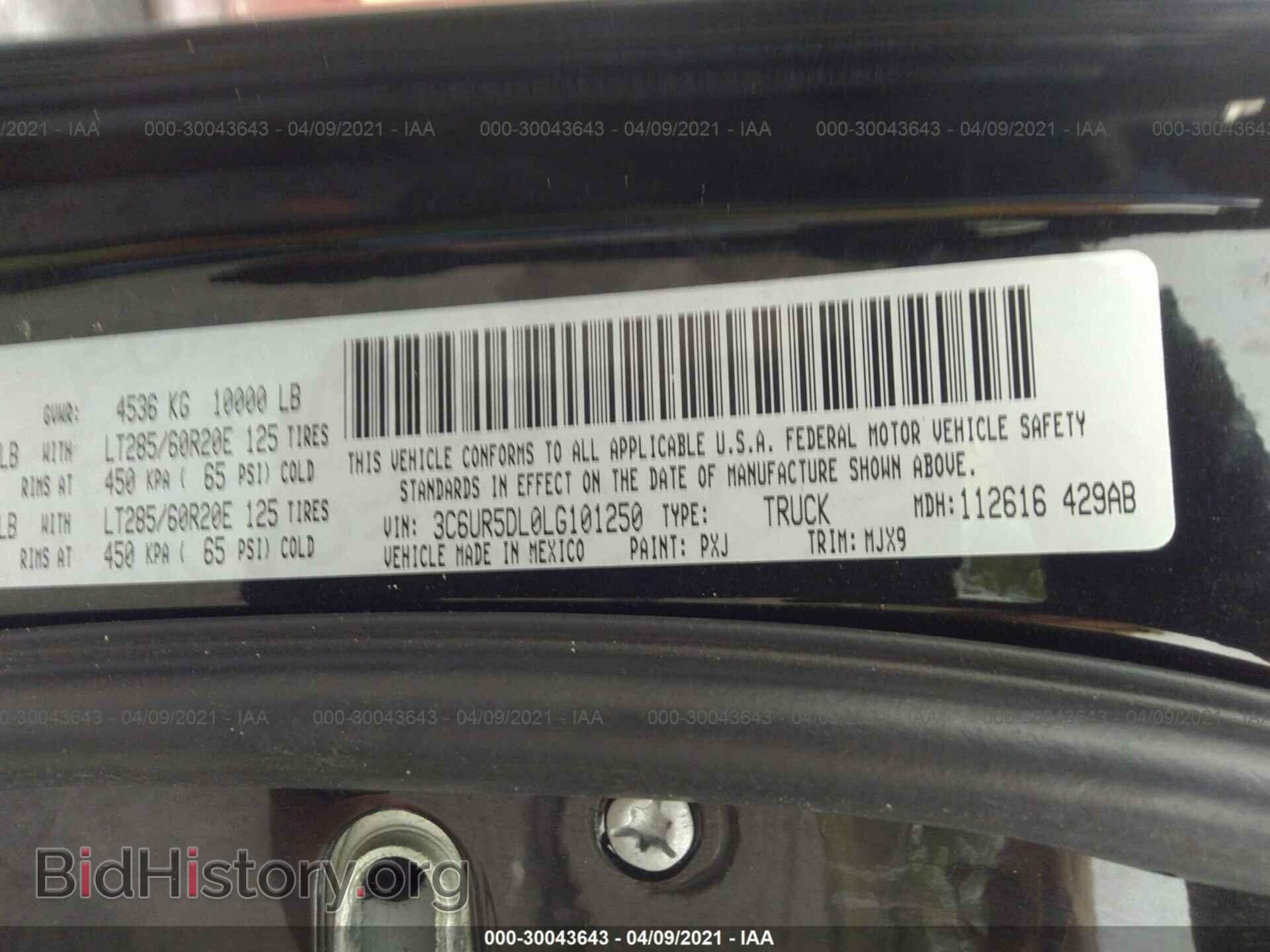 2020 RAM 2500 - VIN: 3C6UR5DL0LG101250 - Фото 9