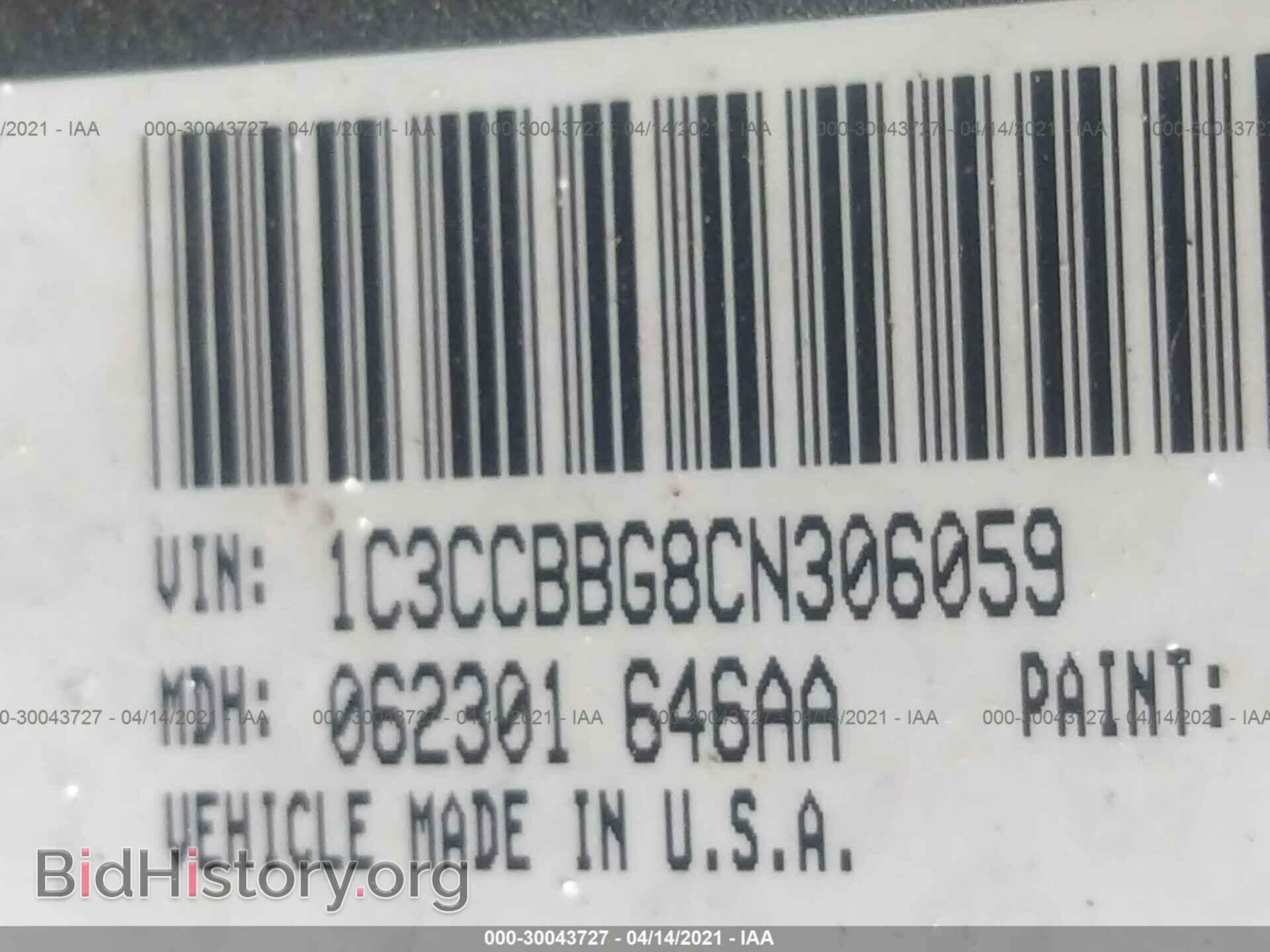 2012 CHRYSLER 200 - VIN: 1C3CCBBG8CN306059 - Фото 9
