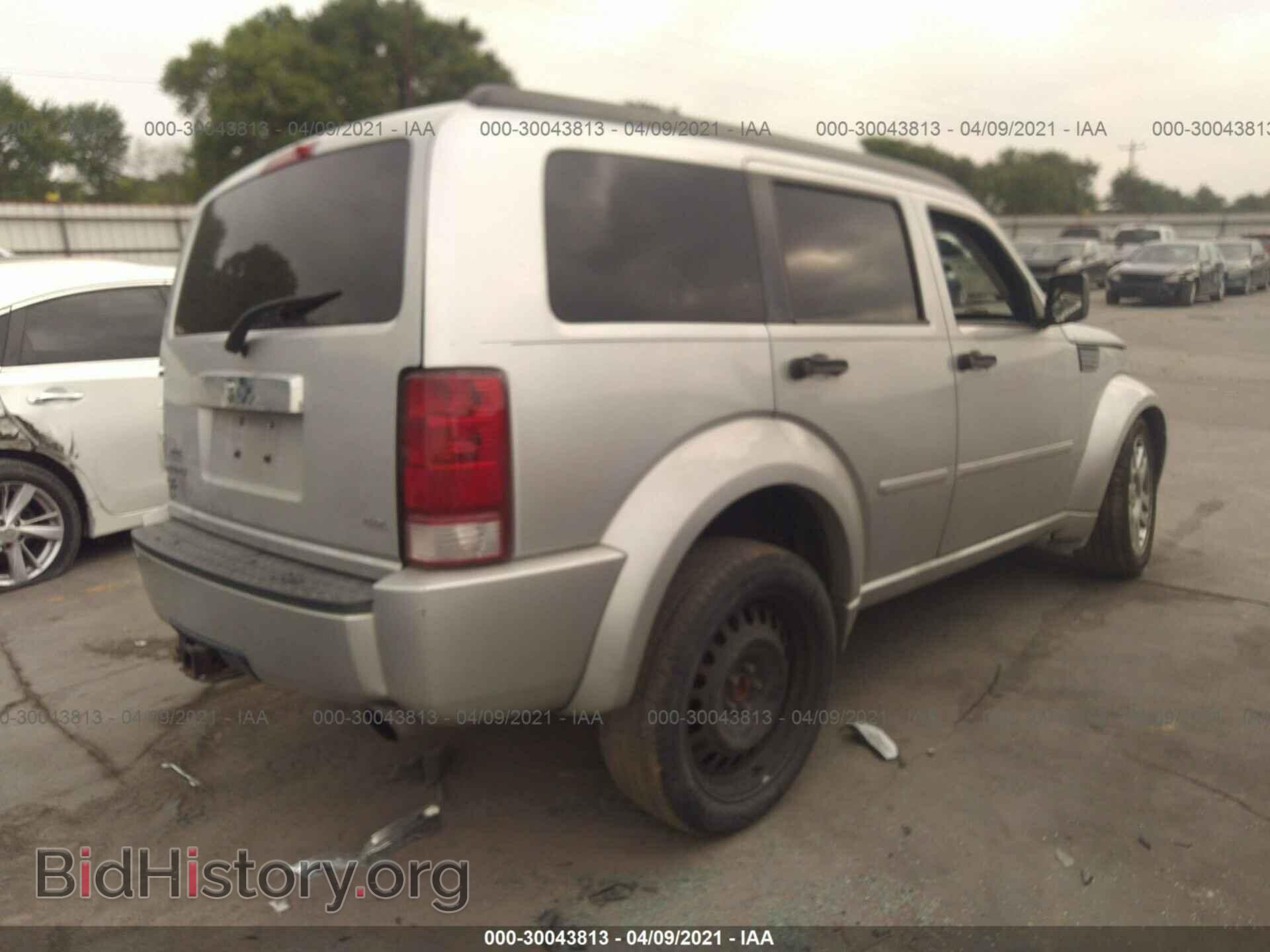 2007 DODGE NITRO - VIN: 1D8GT58637W612648 - Фото 4