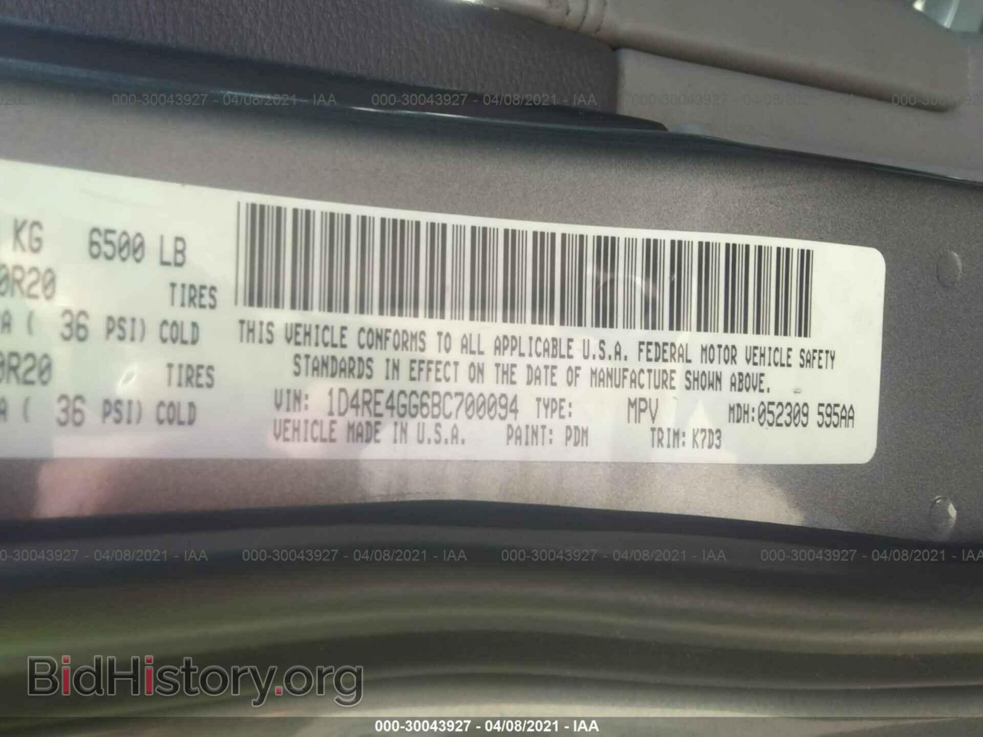 2011 DODGE DURANGO - VIN: 1D4RE4GG6BC700094 - Фото 9