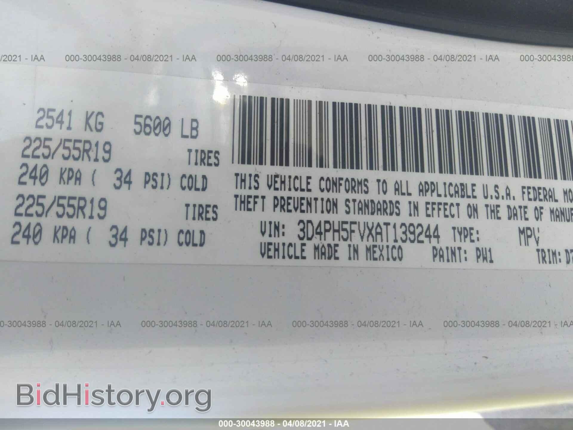 2010 DODGE JOURNEY - VIN: 3D4PH5FVXAT139244 - Фото 9