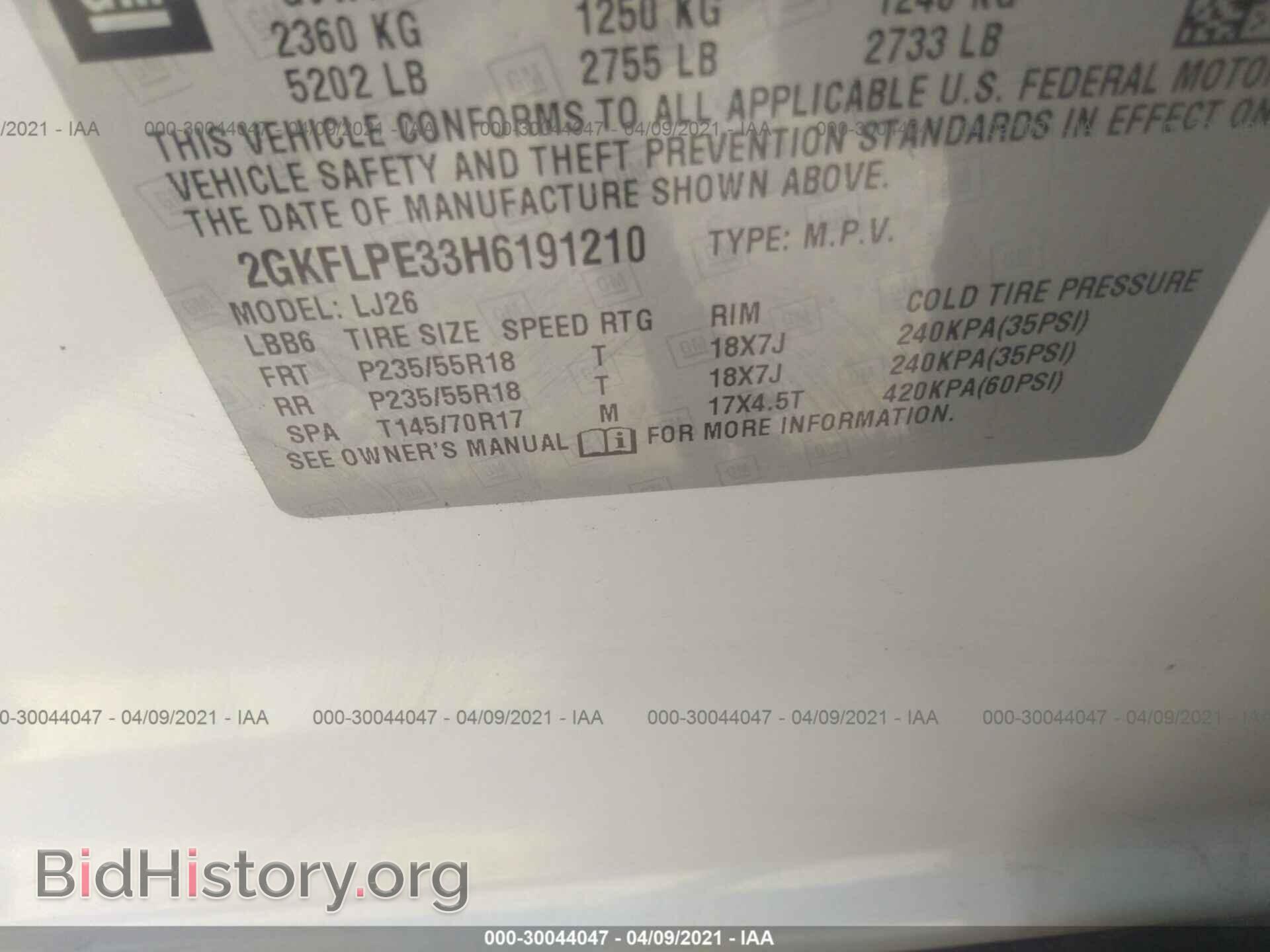 2017 GMC TERRAIN - VIN: 2GKFLPE33H6191210 - Photo 9