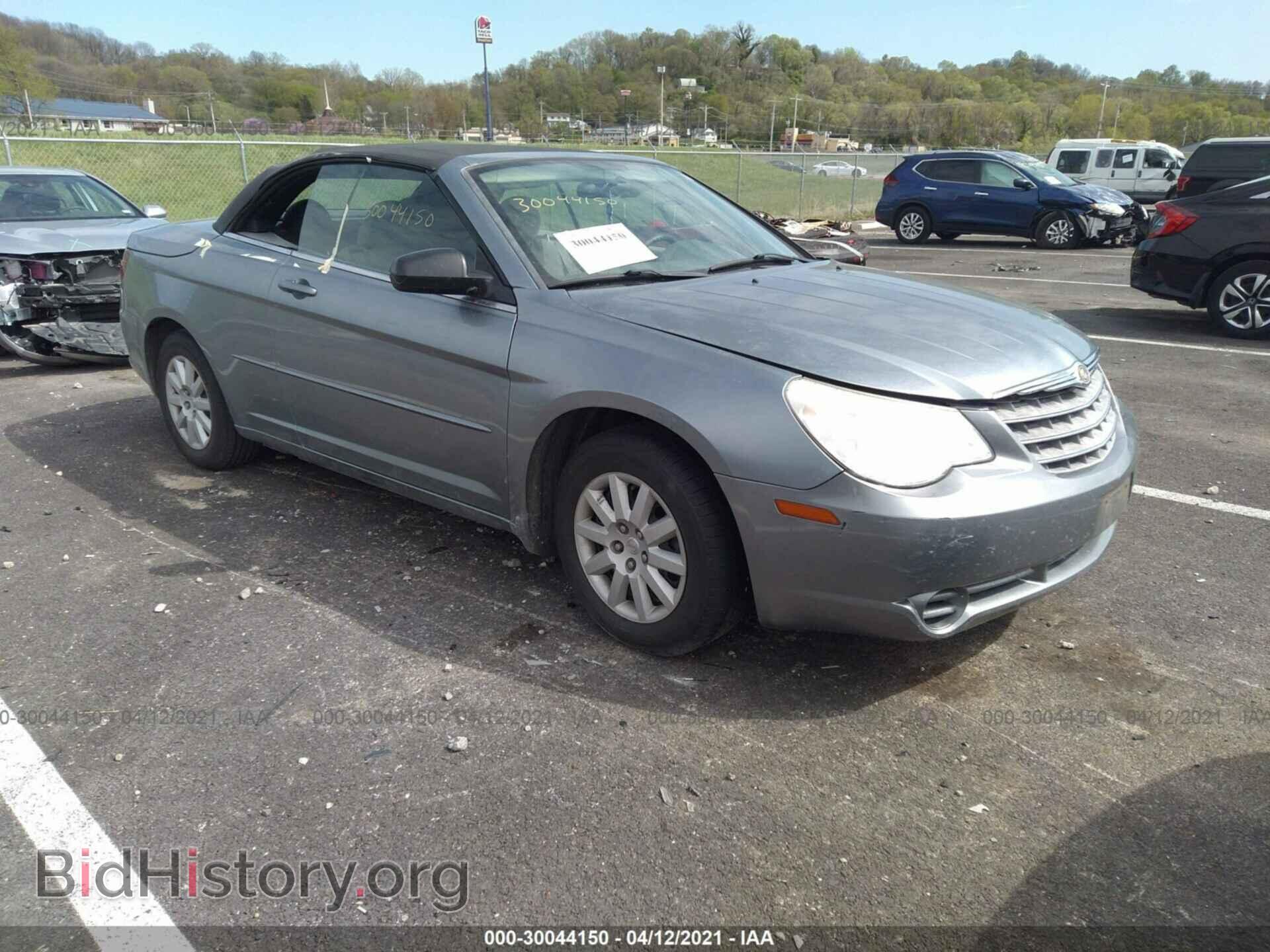 Фотография 1C3LC45K98N632908 - CHRYSLER SEBRING 2008
