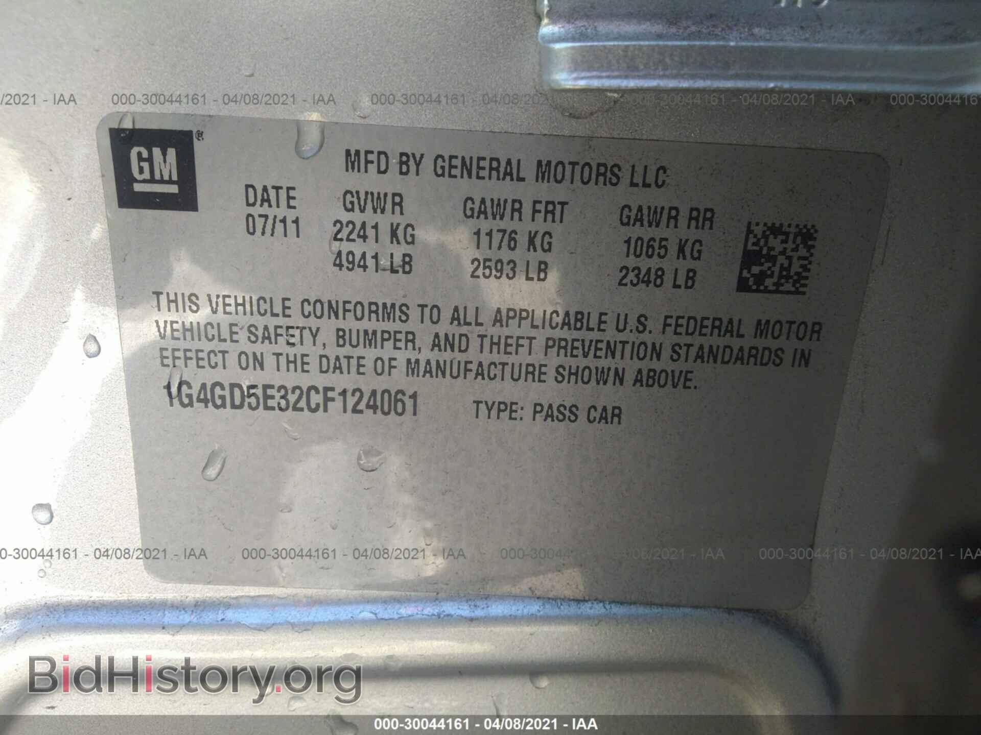 2012 BUICK LACROSSE - VIN: 1G4GD5E32CF124061 - Фото 9